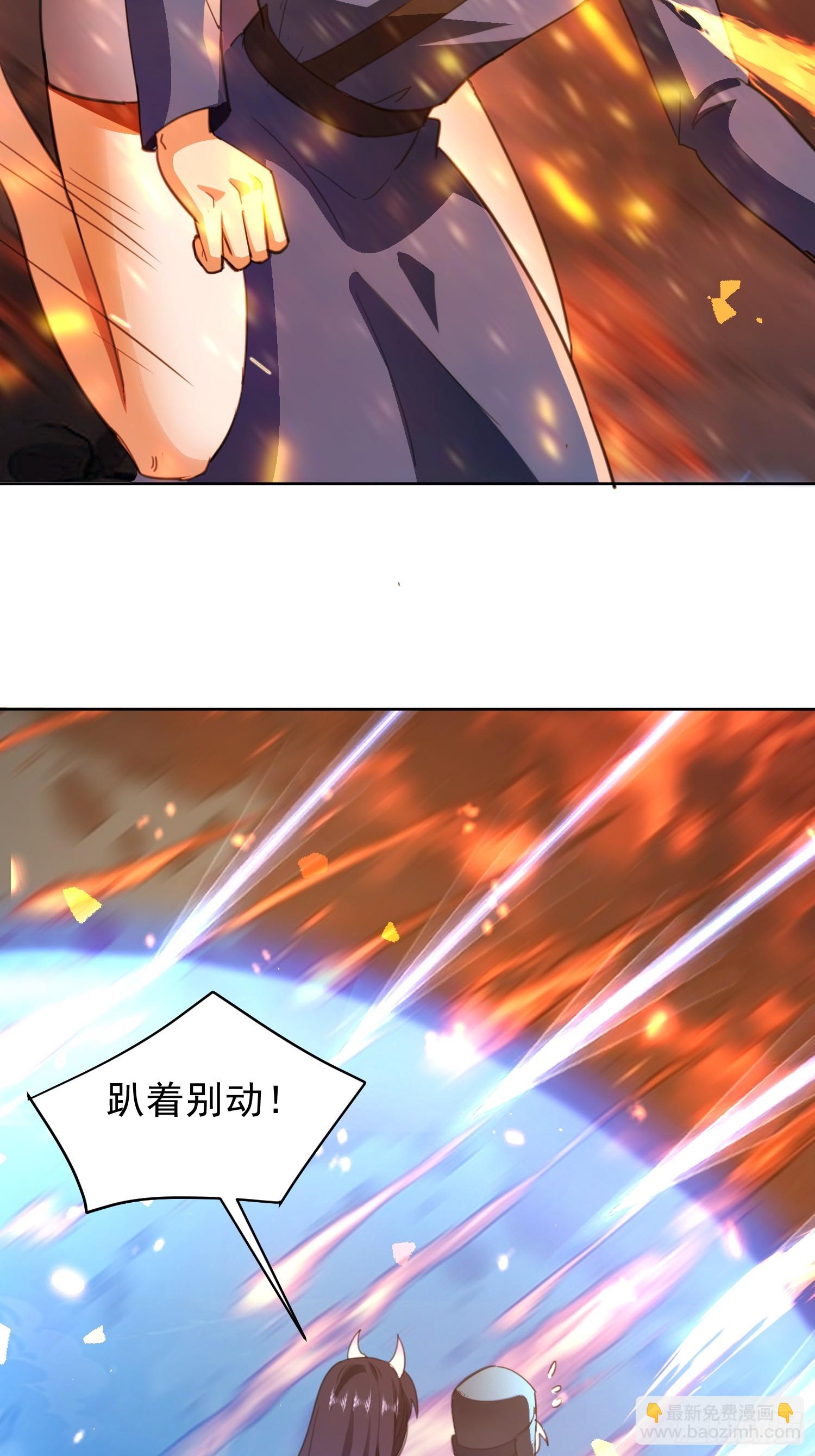 我竟成了異世界後宮的採集對象 - 90 皇權vs神權(1/2) - 5