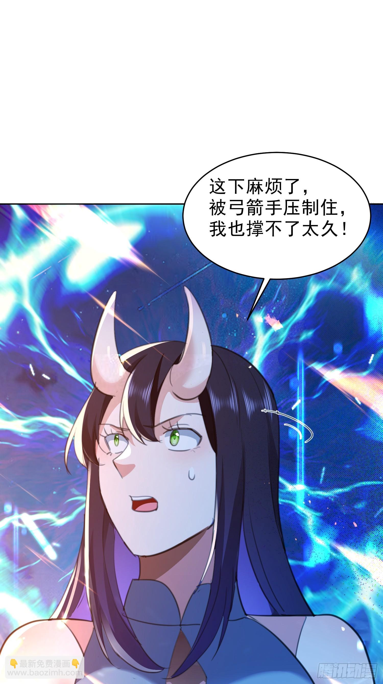 我竟成了異世界後宮的採集對象 - 90 皇權vs神權(1/2) - 8