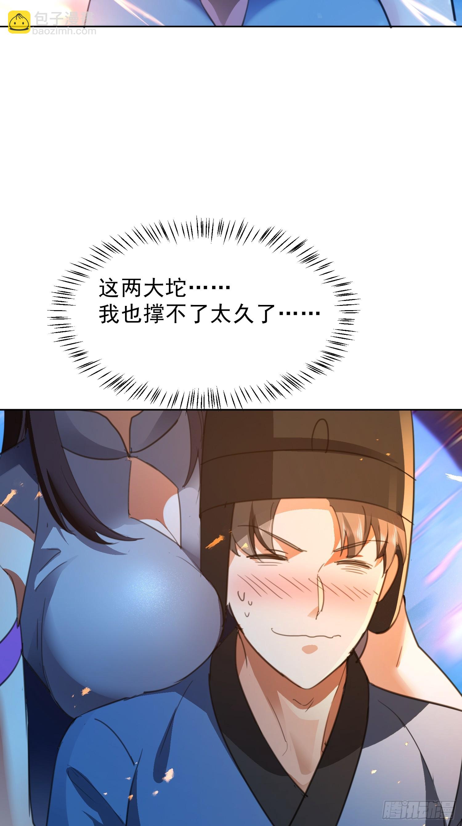 我竟成了異世界後宮的採集對象 - 90 皇權vs神權(1/2) - 1