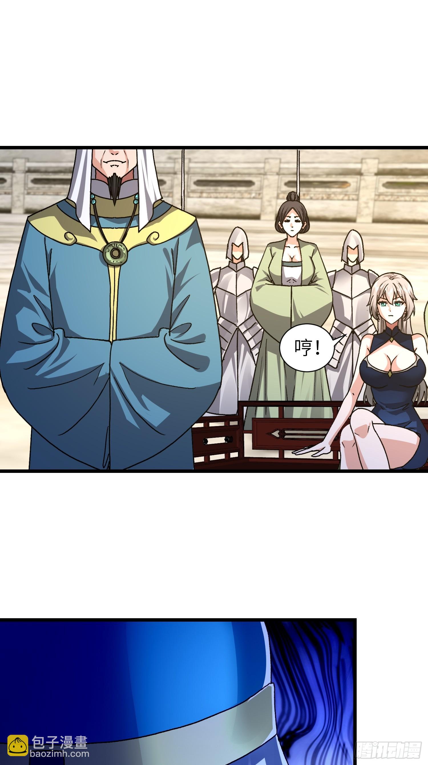 92 绑了再说-第93话