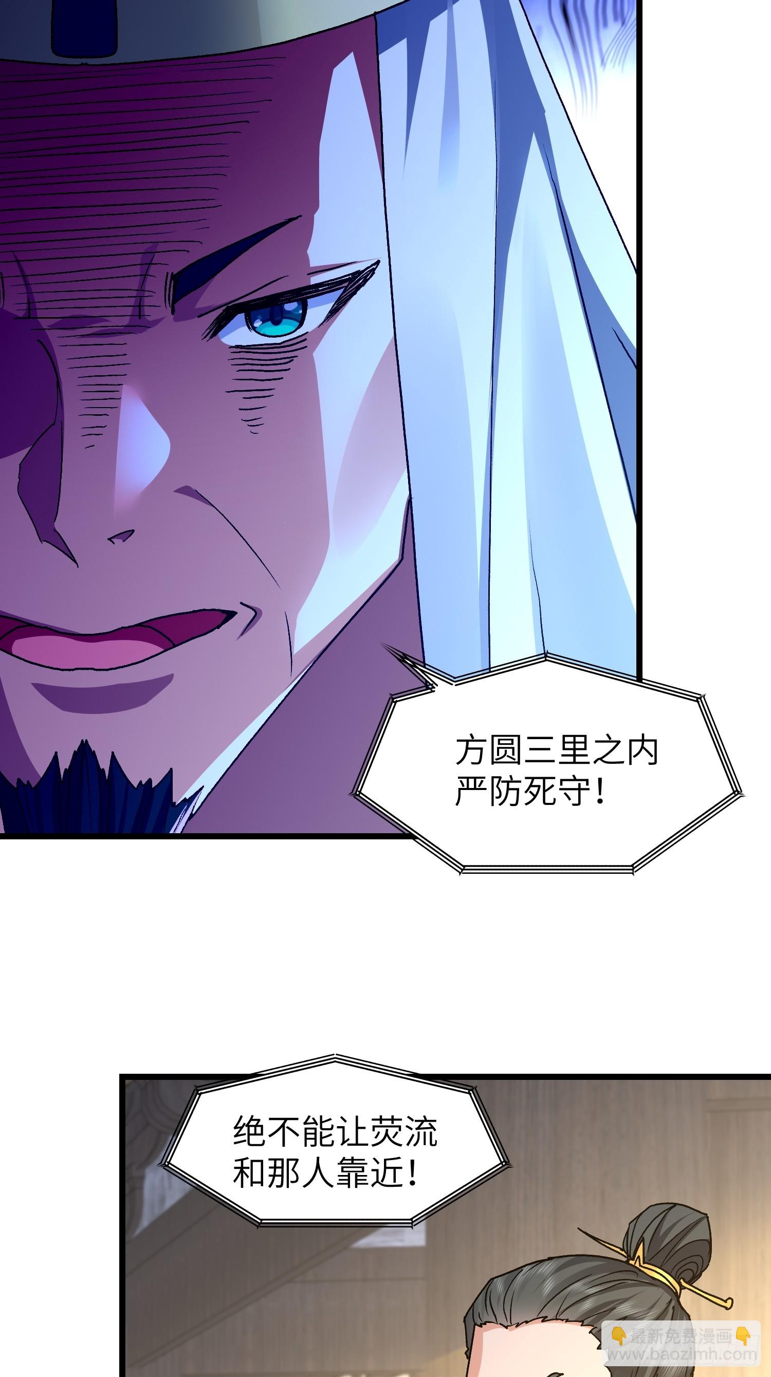 92 绑了再说-第93话