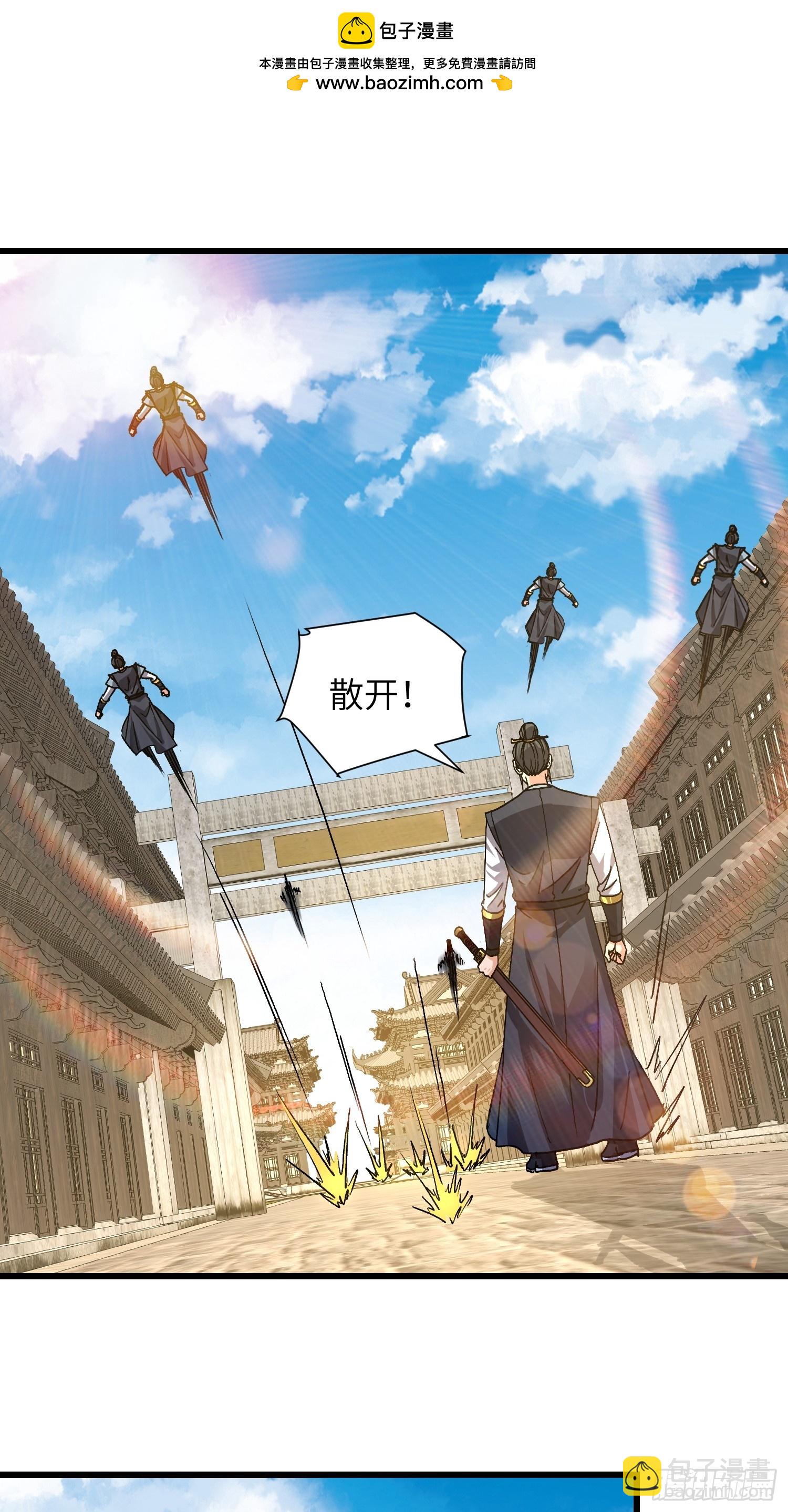 92 绑了再说-第93话