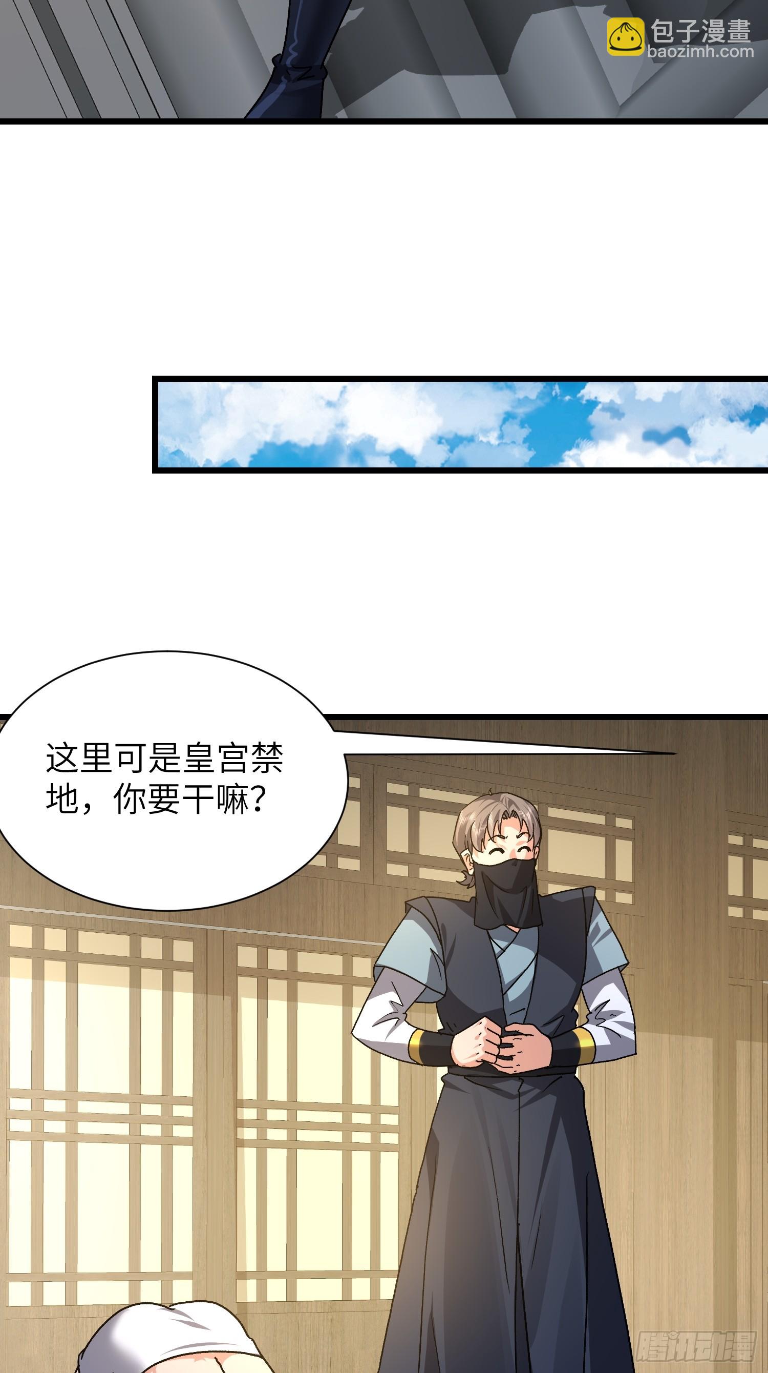 92 绑了再说-第93话