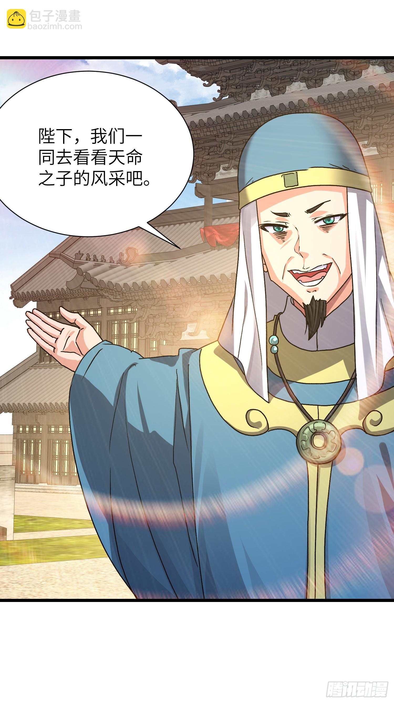 92 绑了再说-第93话