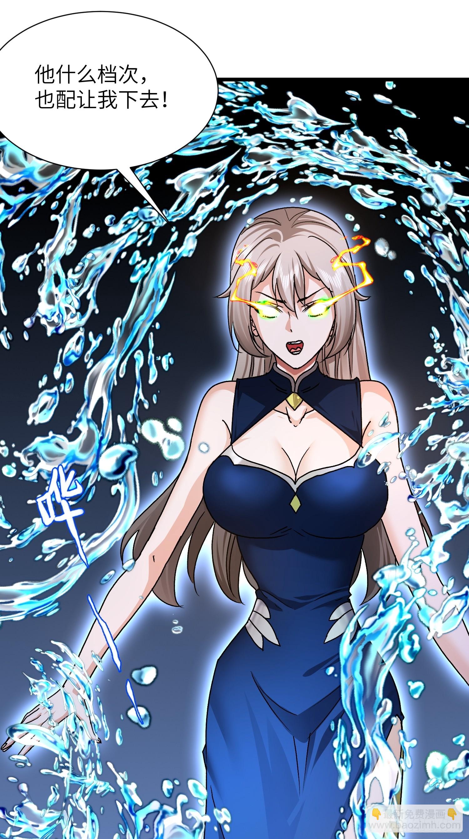 92 绑了再说-第93话