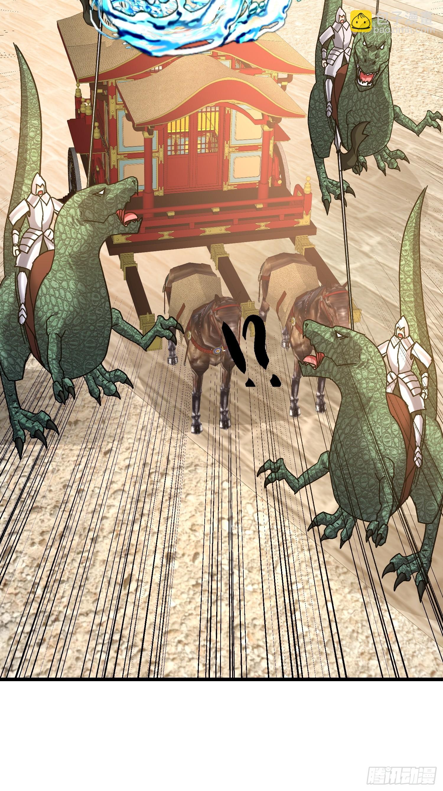 92 绑了再说-第93话