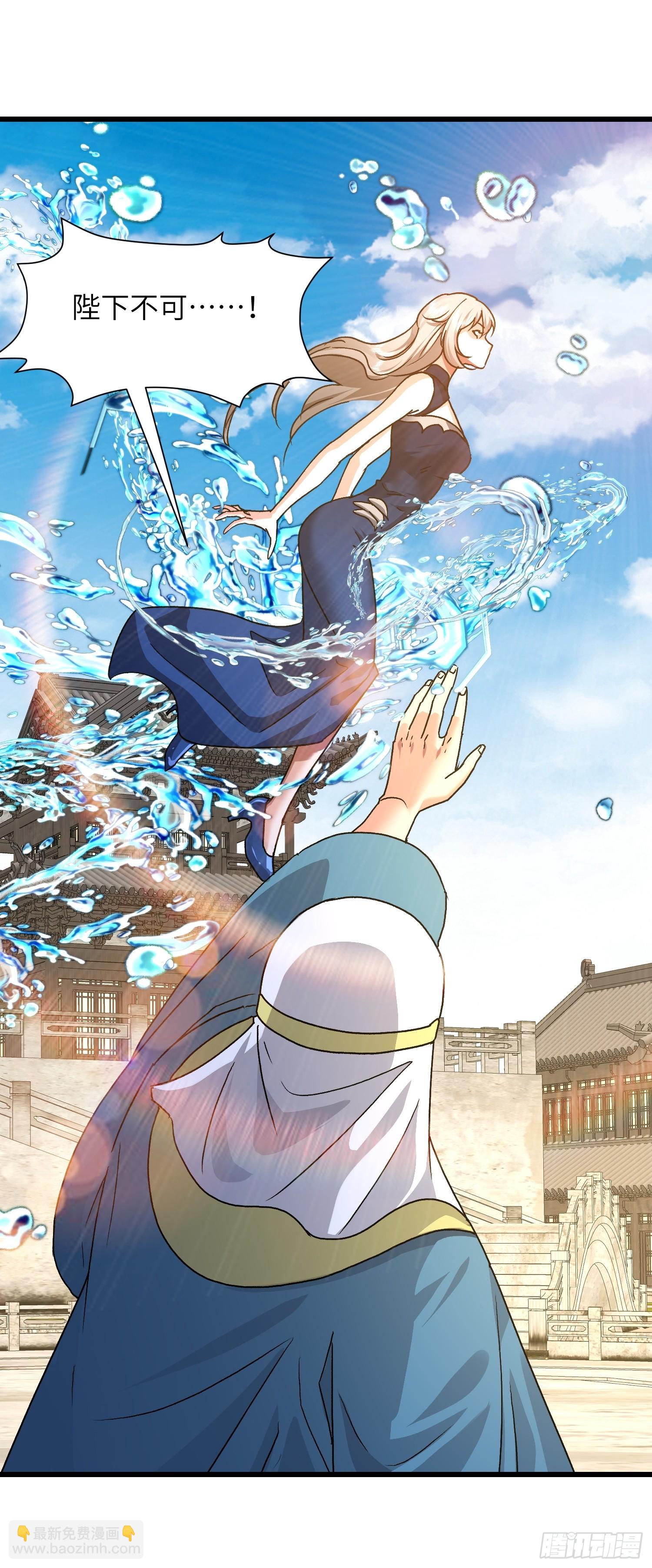 92 绑了再说-第93话