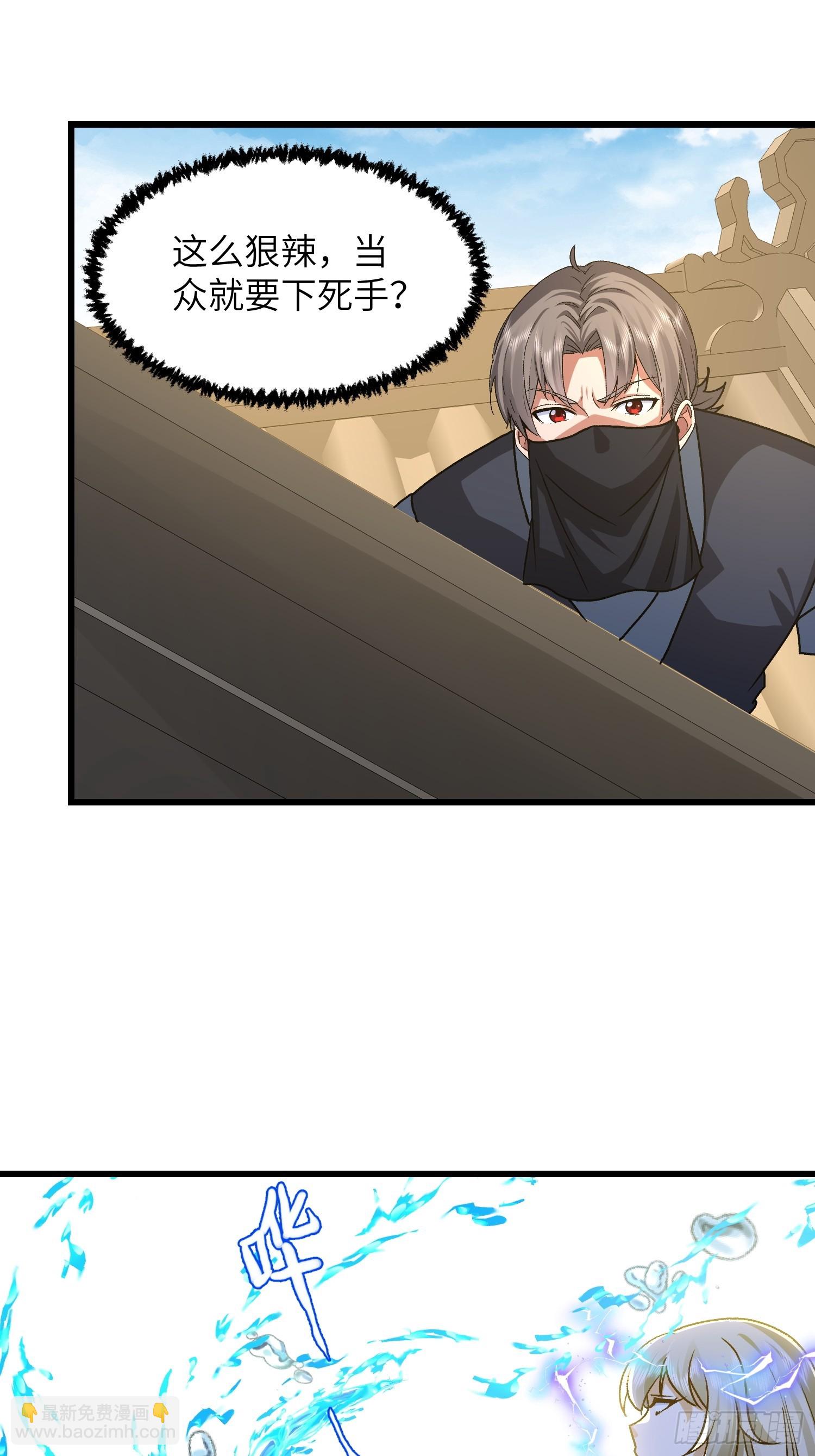 92 绑了再说-第93话