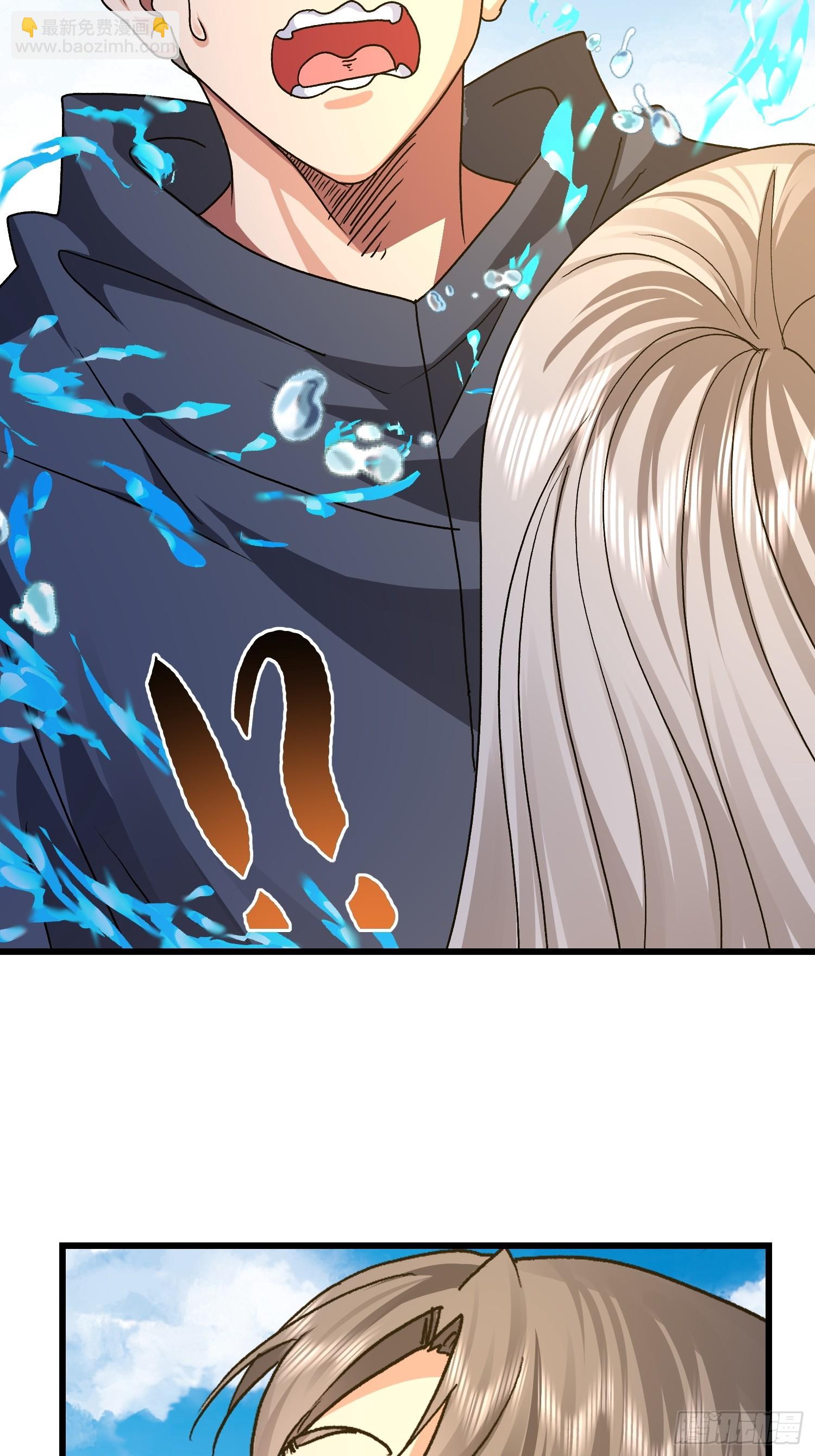 92 绑了再说-第93话