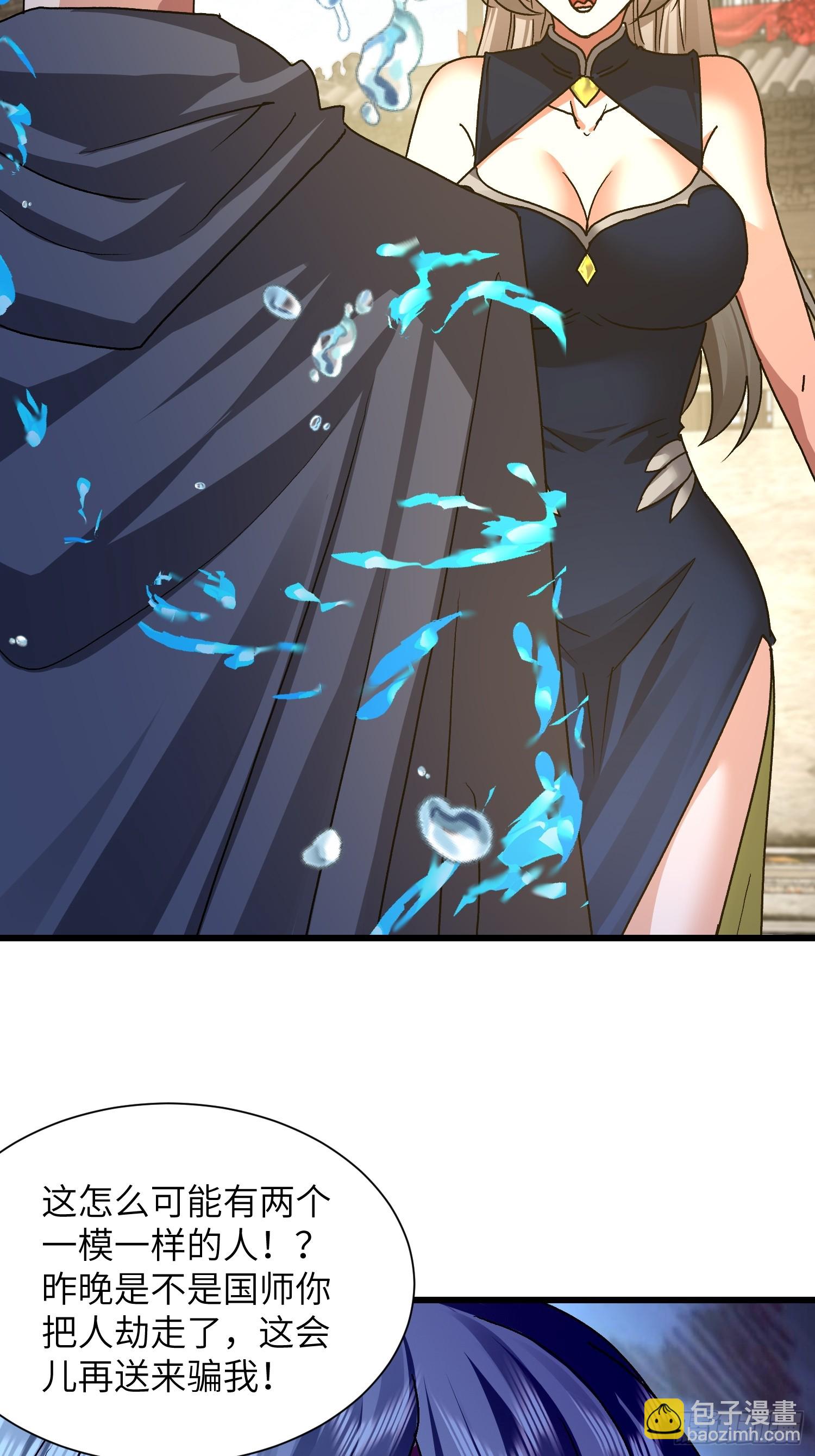 92 绑了再说-第93话