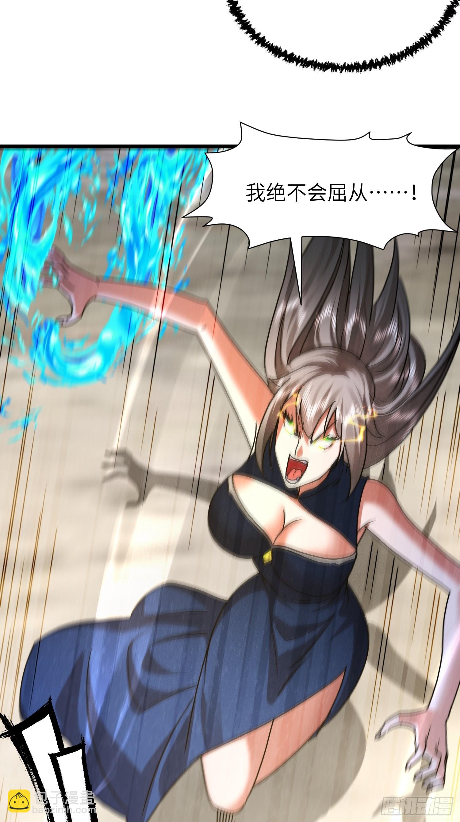 92 绑了再说-第93话