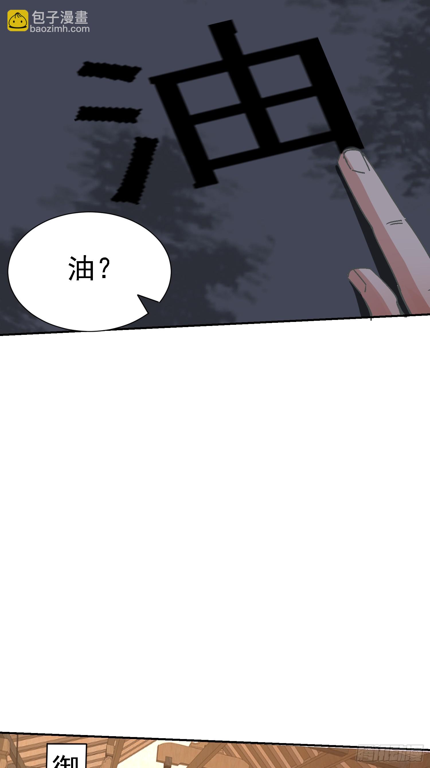 94 搞皇帝(1/2)-第95话