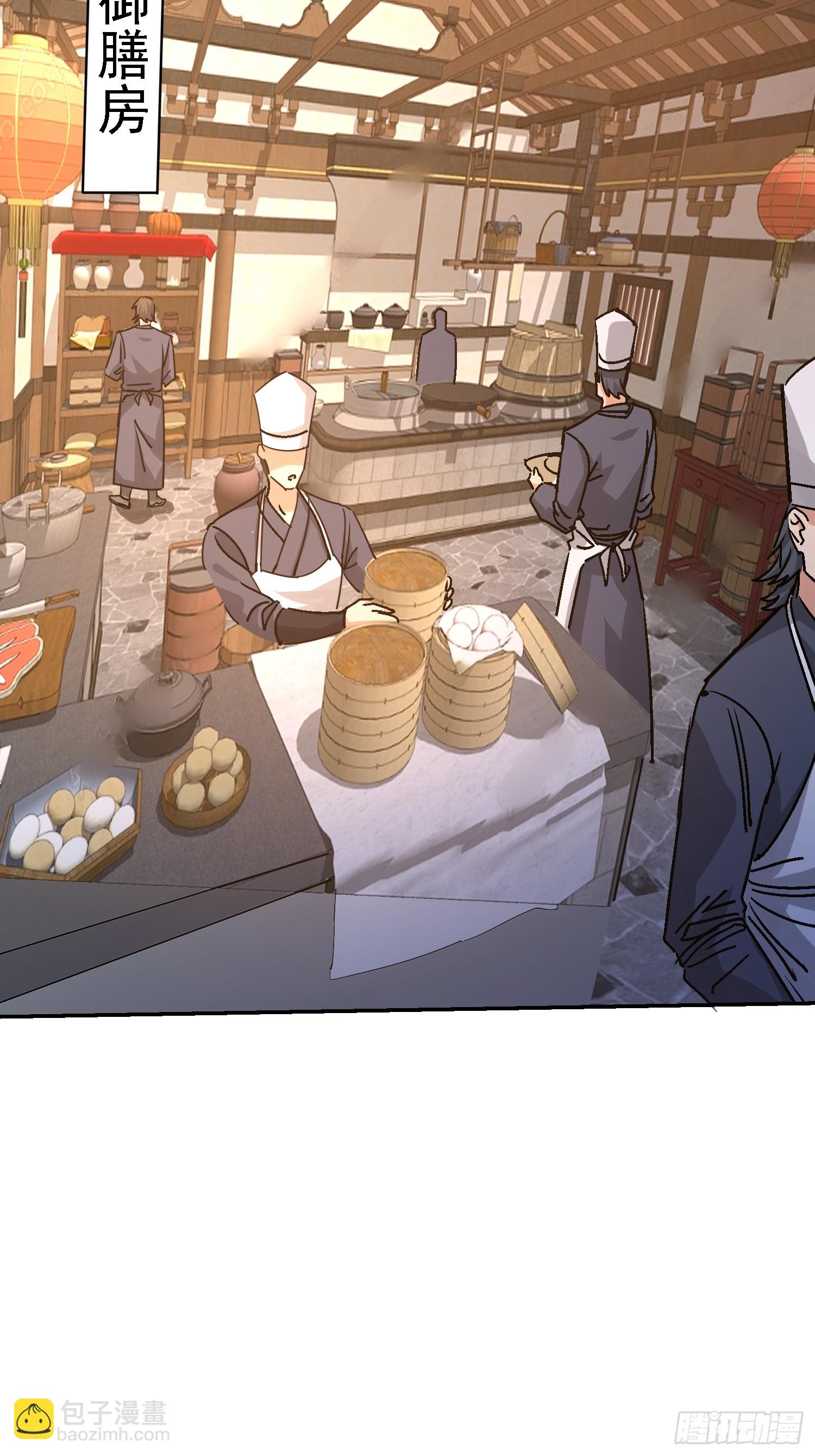 94 搞皇帝(1/2)-第95话