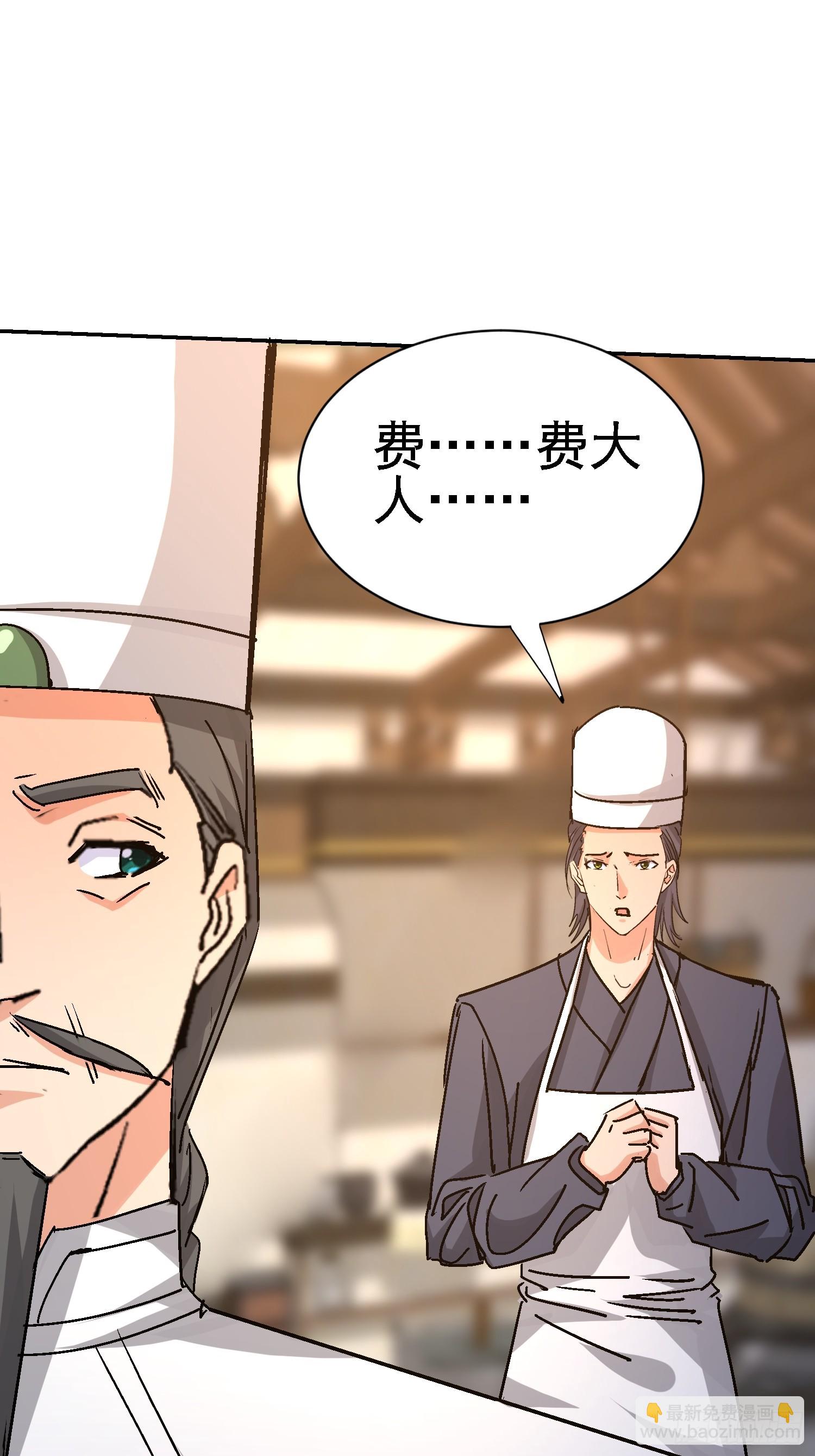 94 搞皇帝(1/2)-第95话