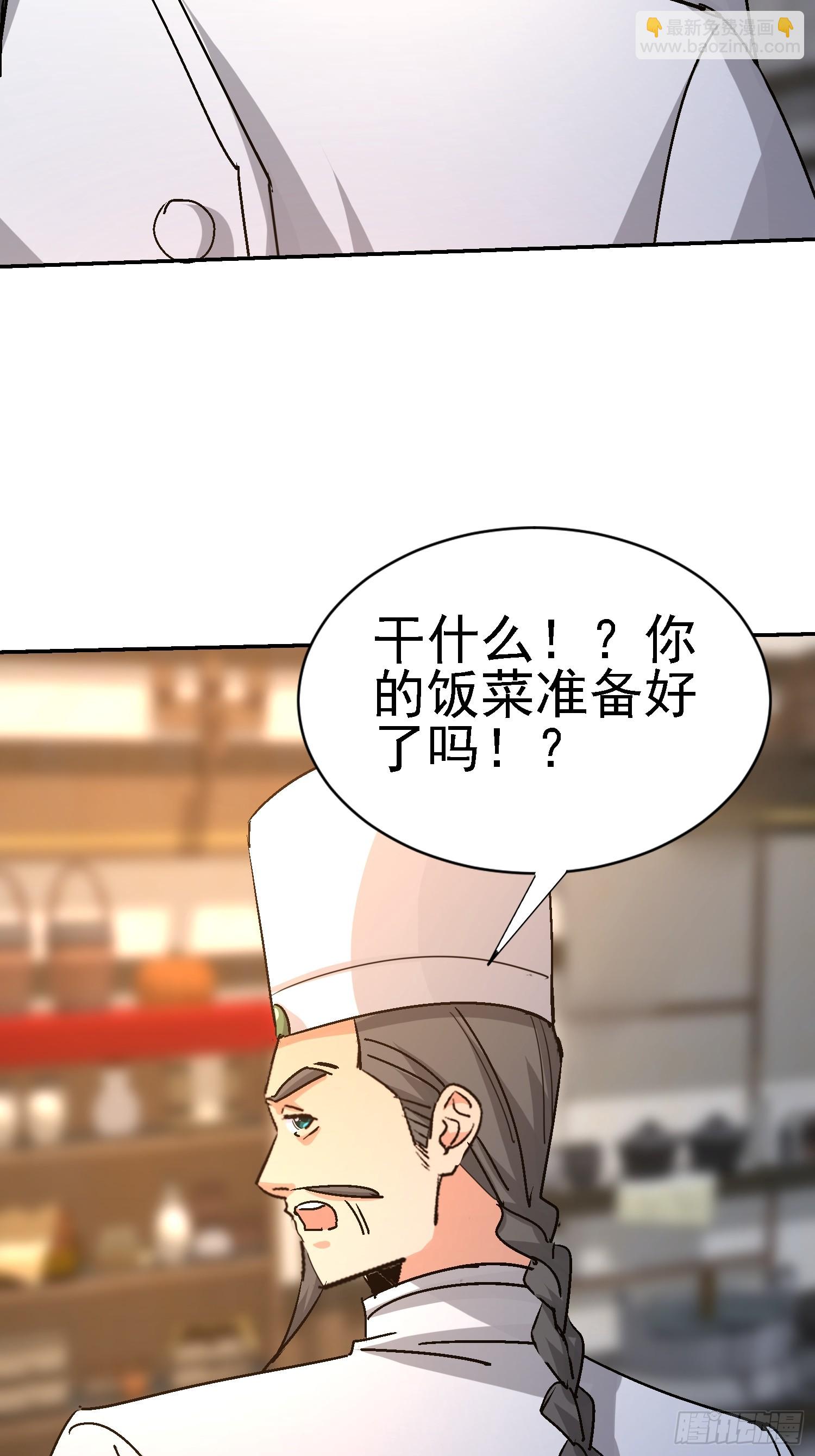 94 搞皇帝(1/2)-第95话