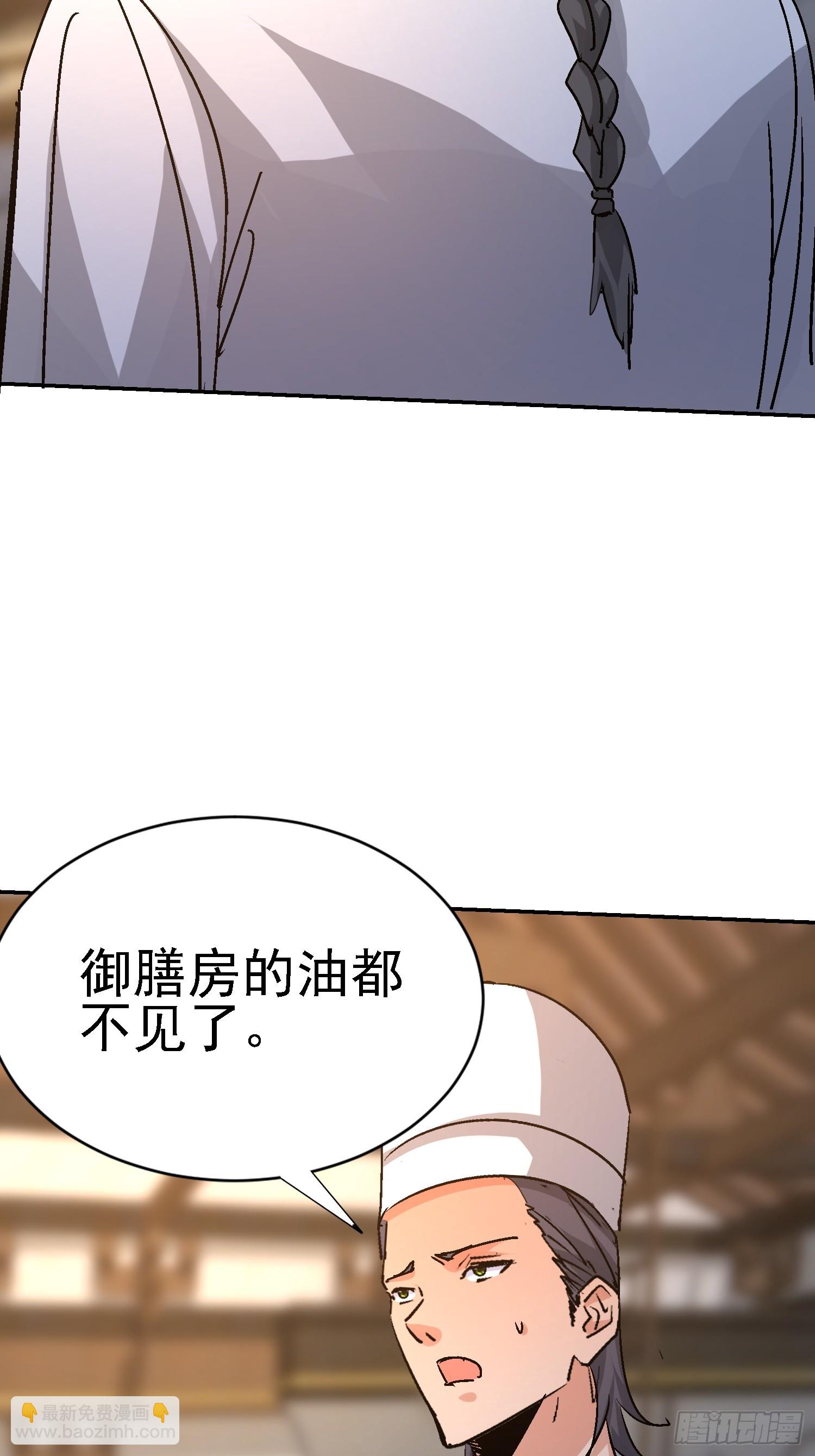 94 搞皇帝(1/2)-第95话