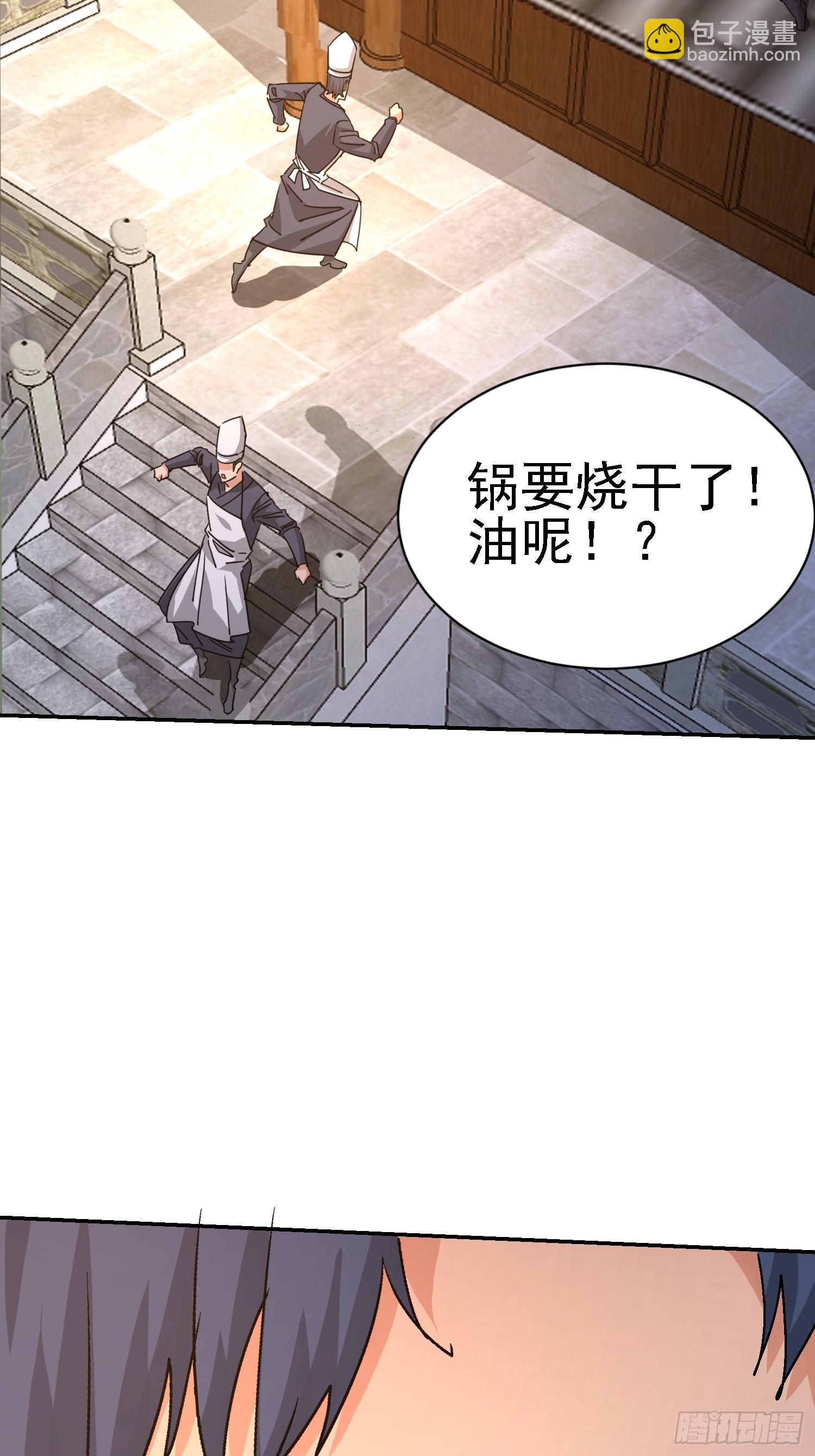 94 搞皇帝(1/2)-第95话