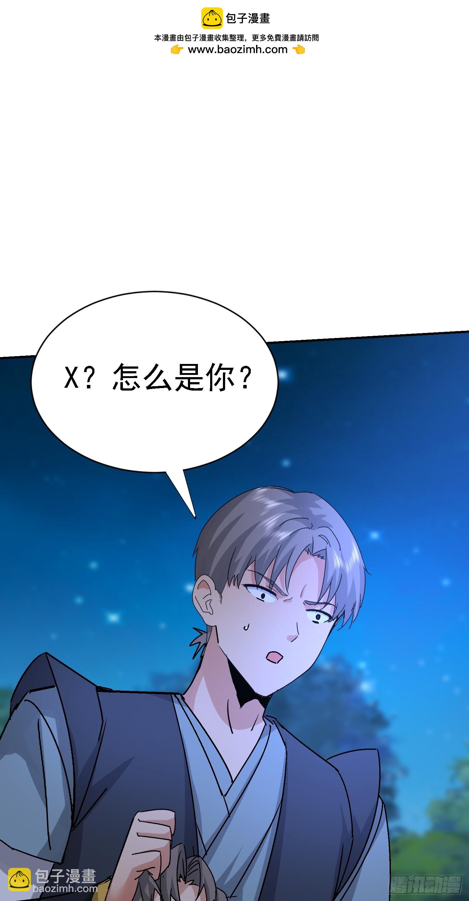 94 搞皇帝(1/2)-第95话