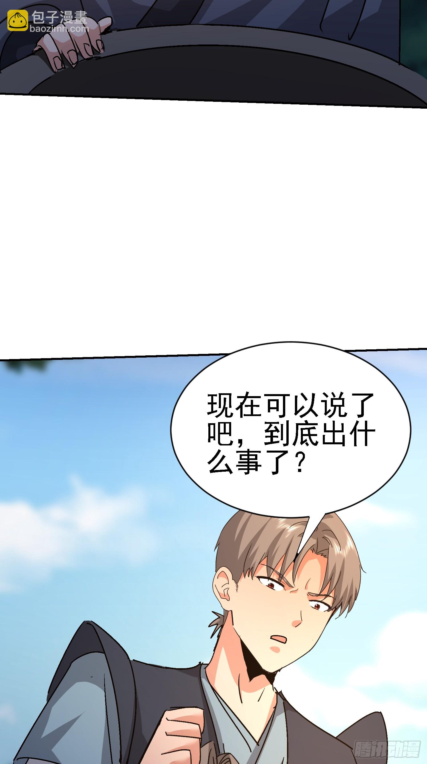 94 搞皇帝(1/2)-第95话