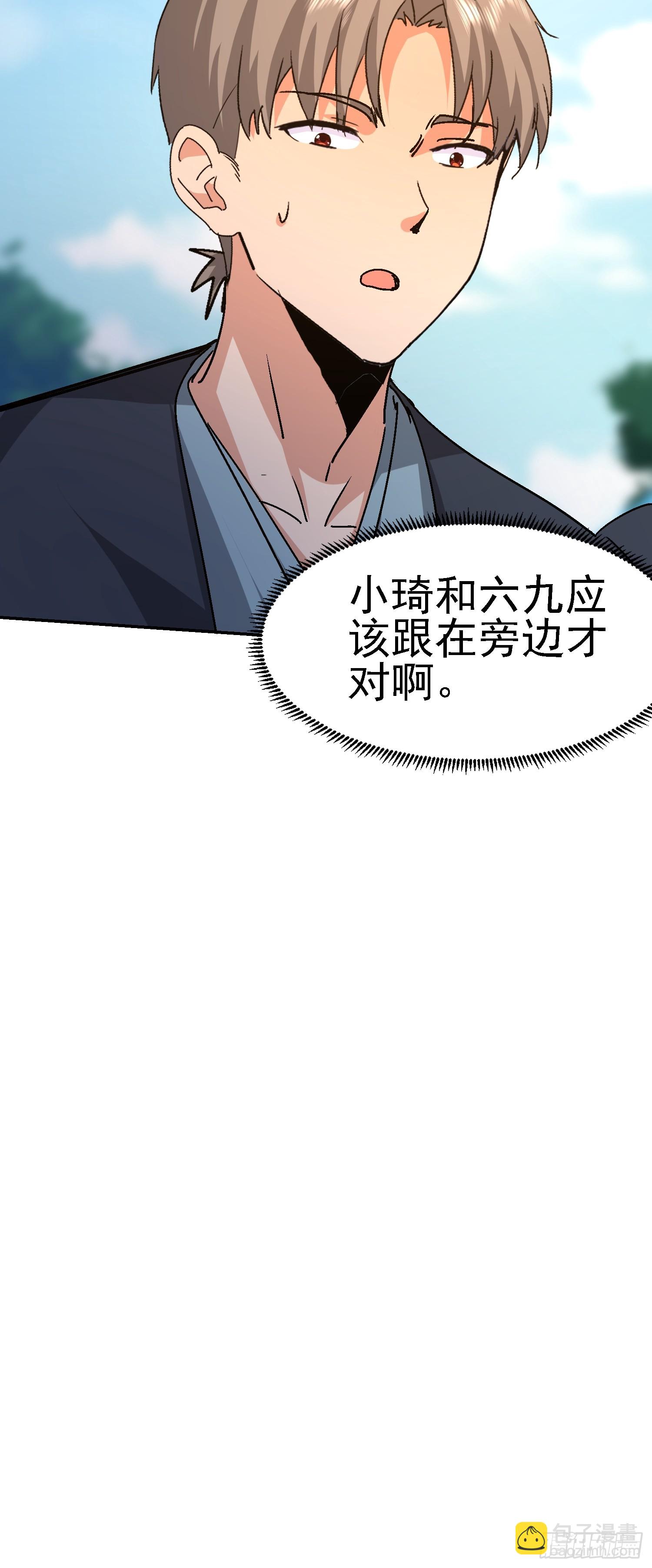 94 搞皇帝(1/2)-第95话