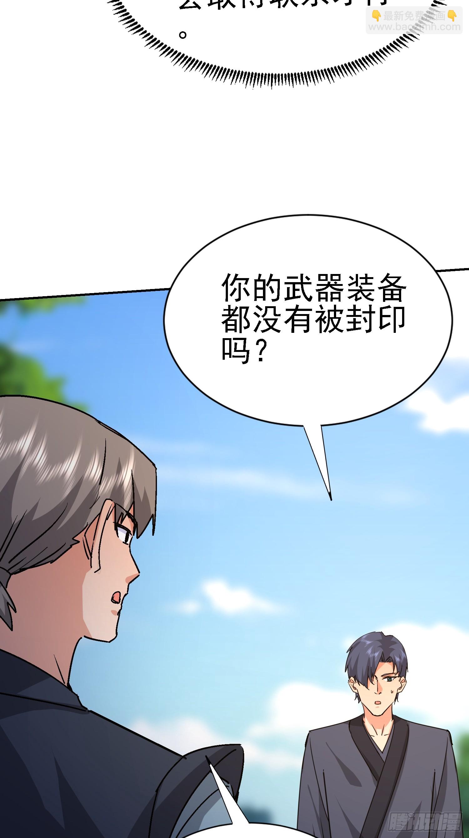 94 搞皇帝(1/2)-第95话