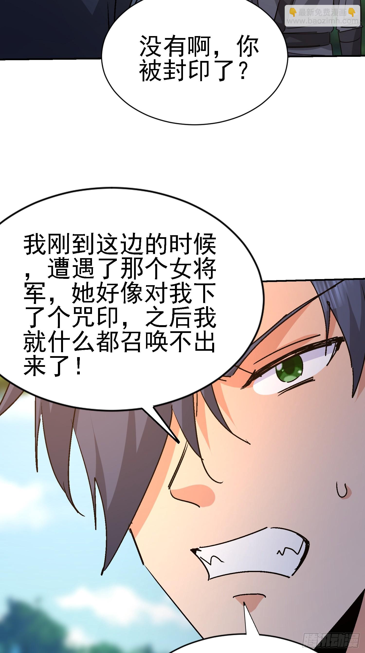 94 搞皇帝(1/2)-第95话