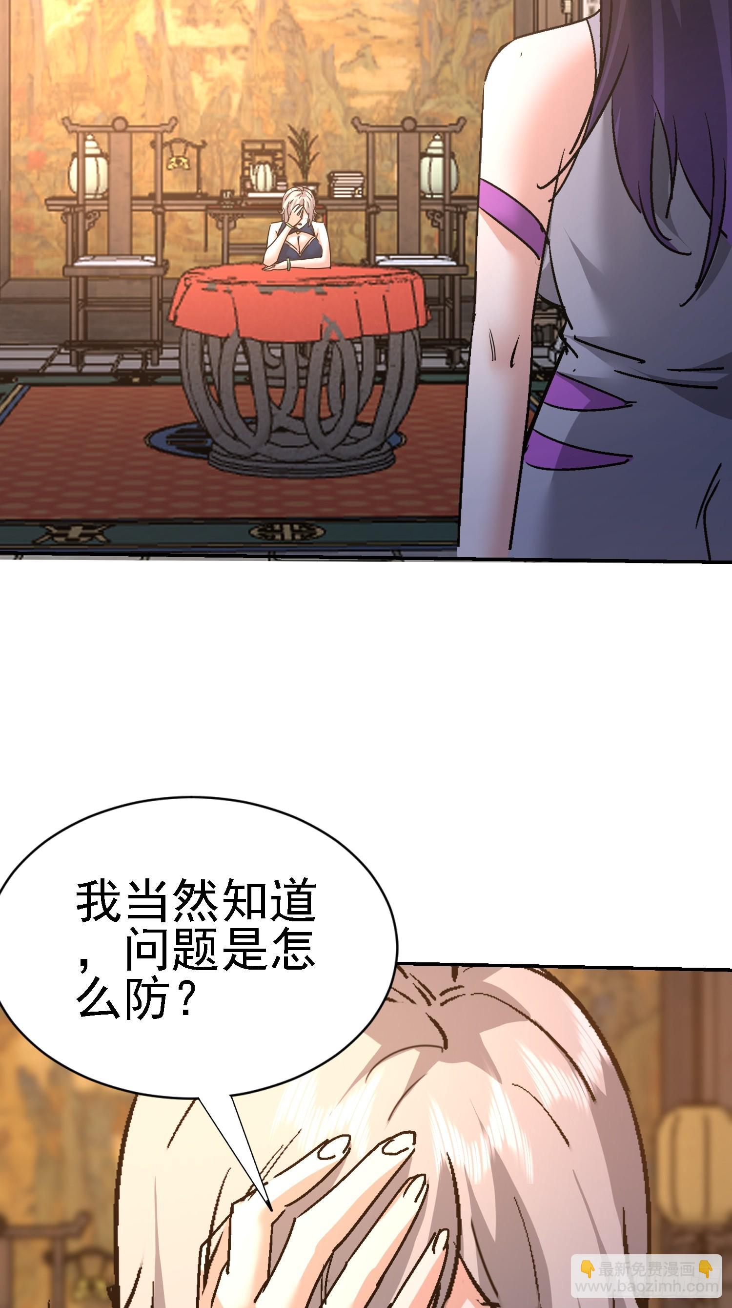 94 搞皇帝(1/2)-第95话