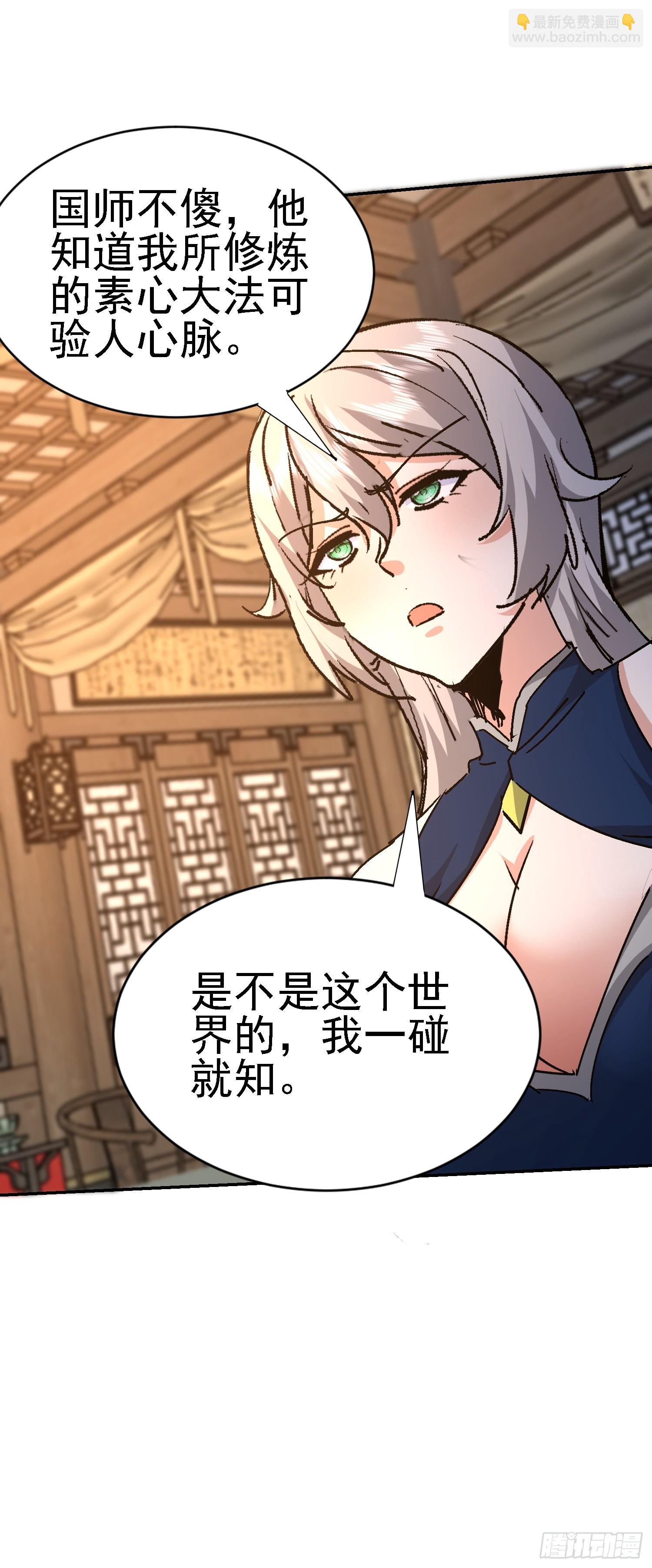 94 搞皇帝(1/2)-第95话