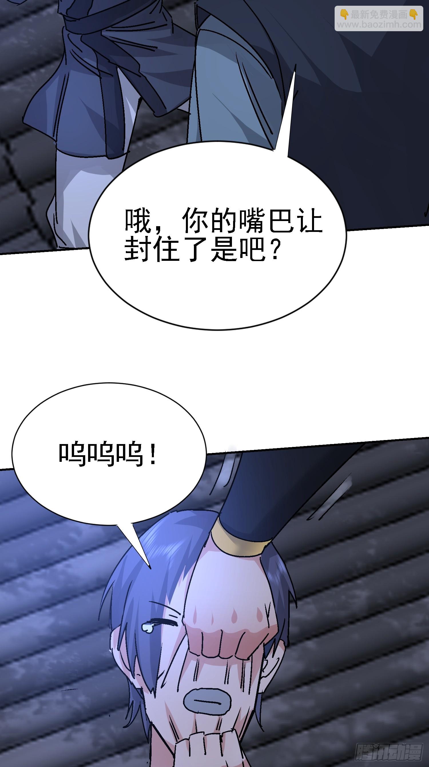 94 搞皇帝(1/2)-第95话