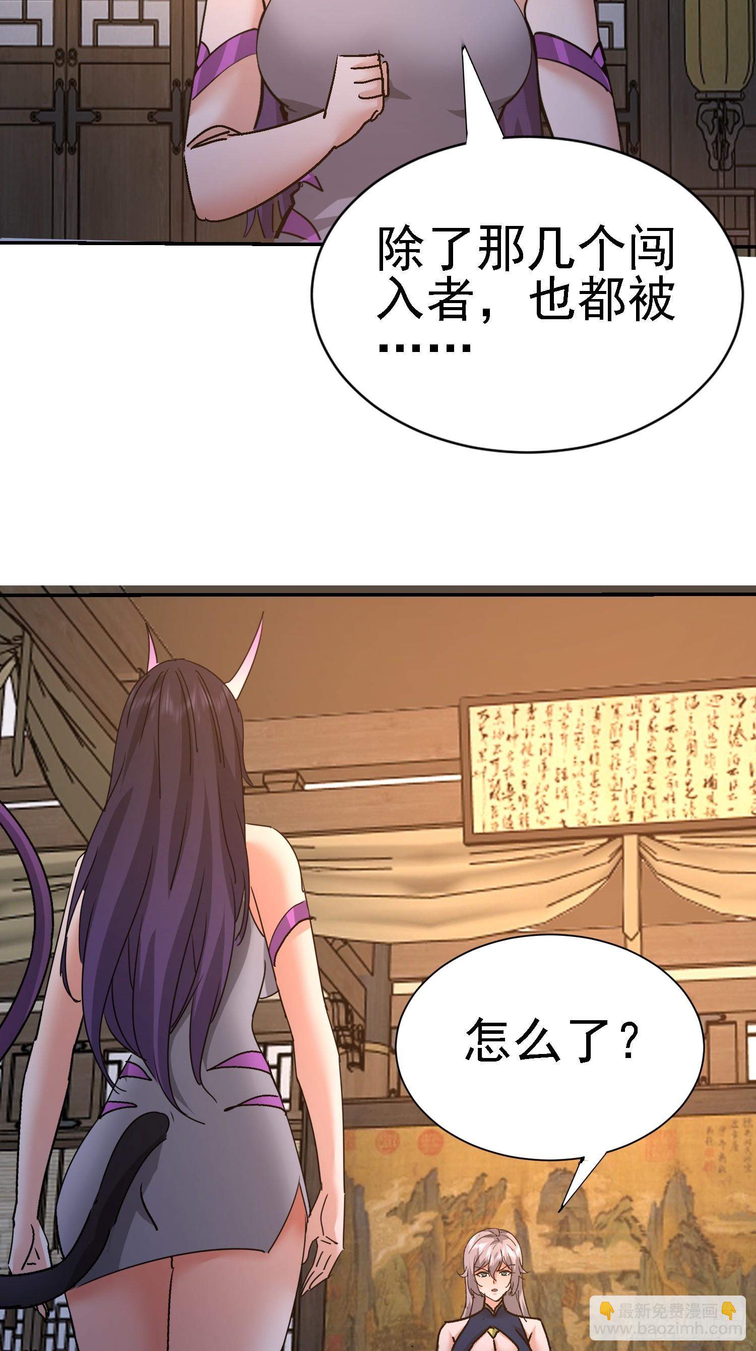 94 搞皇帝(1/2)-第95话