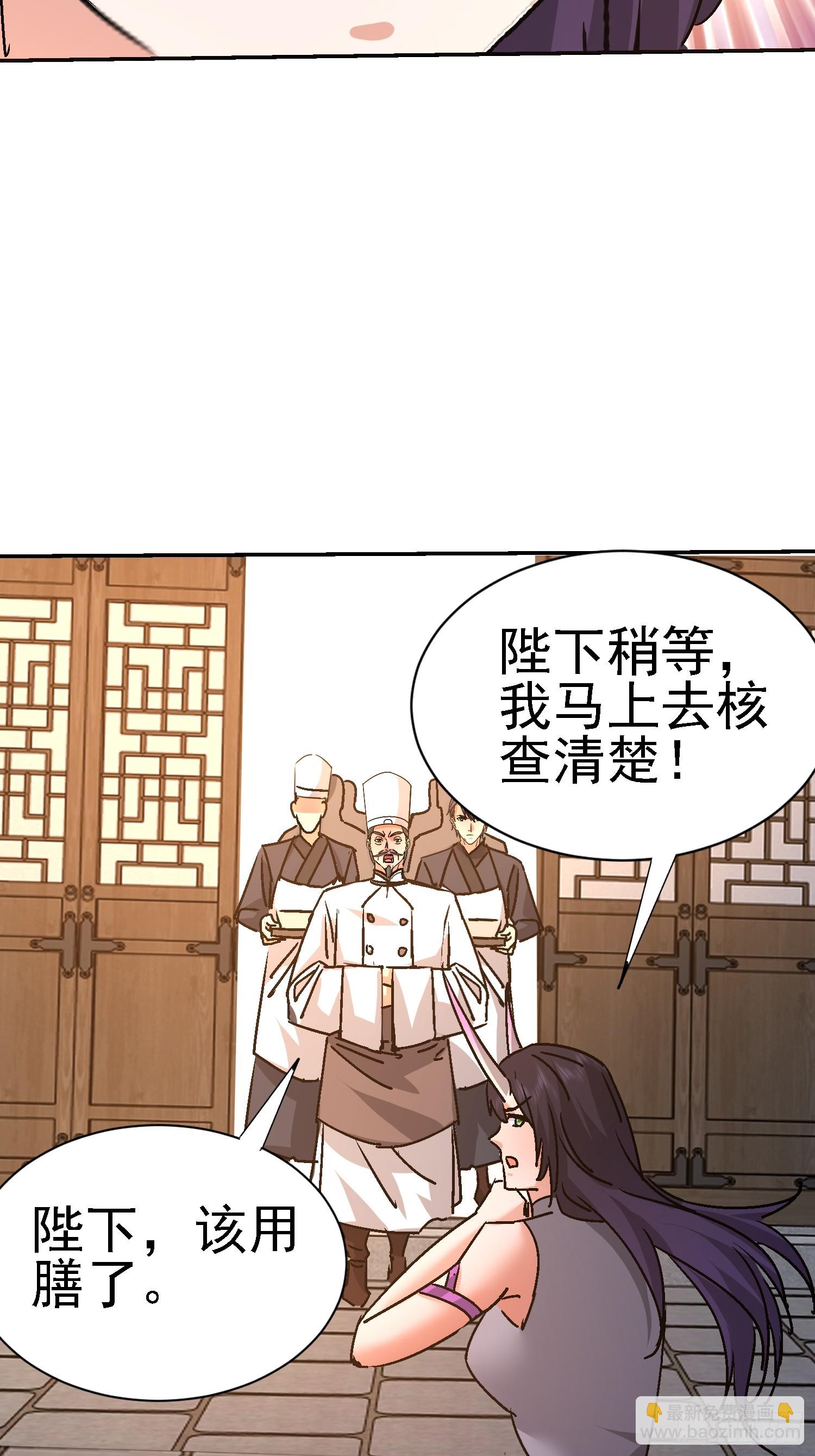 94 搞皇帝(1/2)-第95话