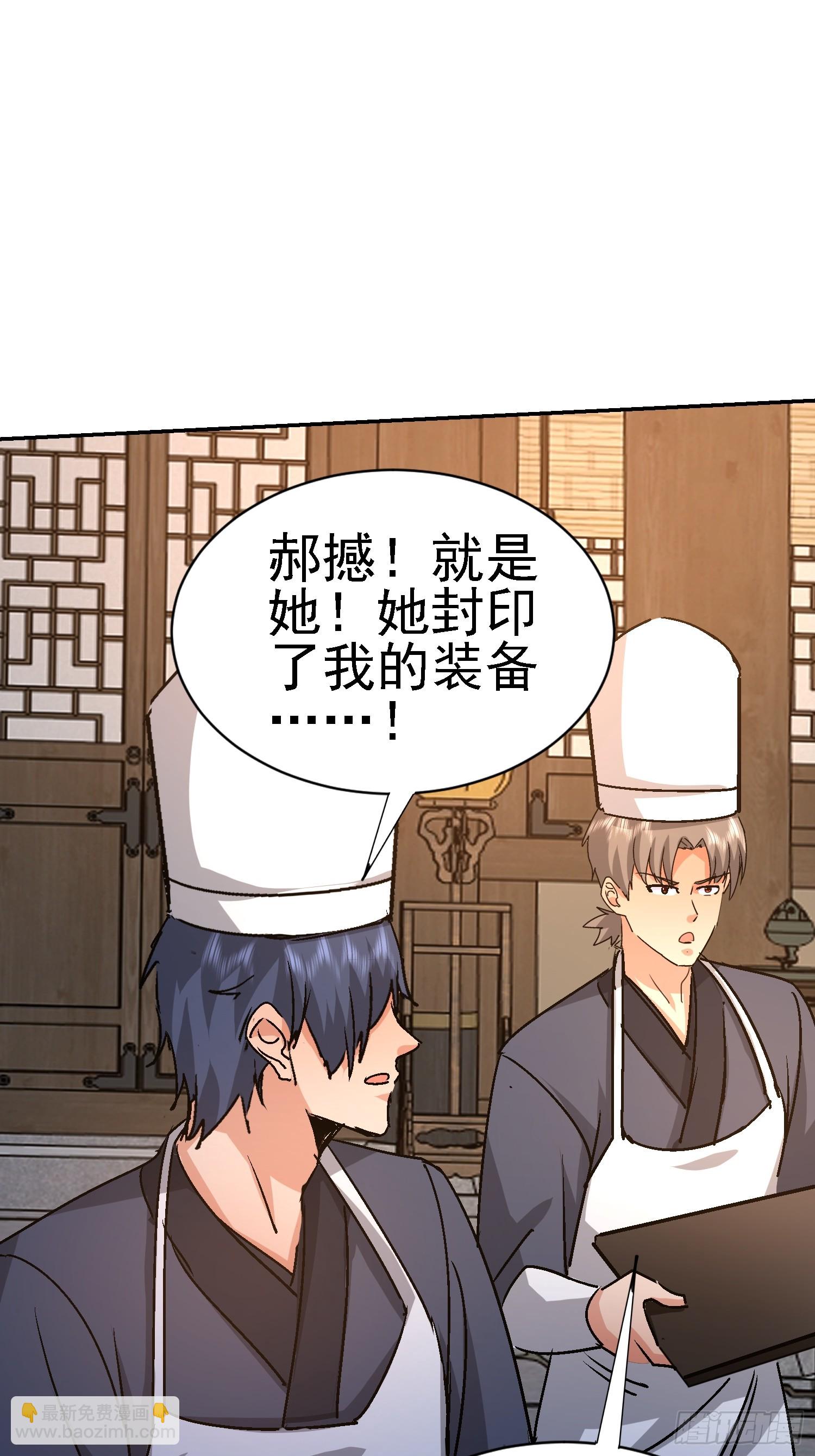 94 搞皇帝(1/2)-第95话