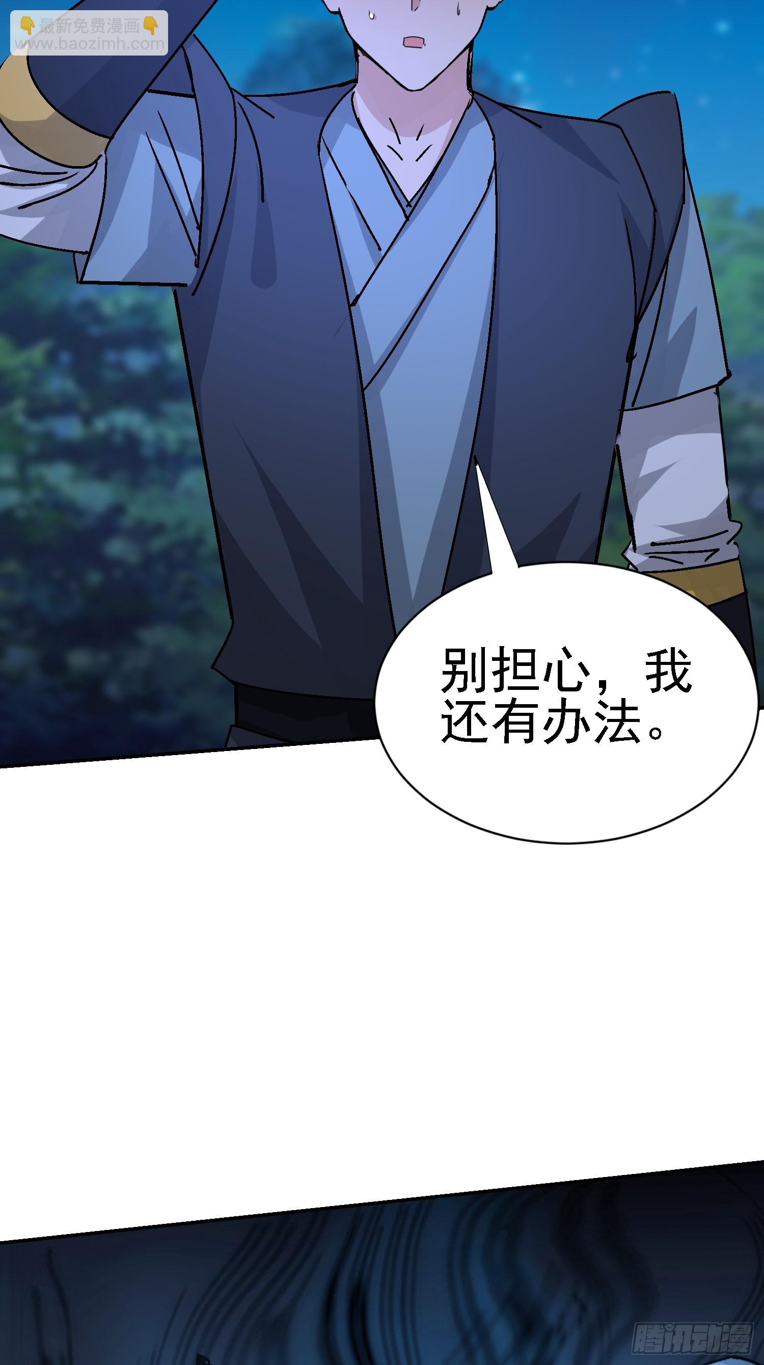 94 搞皇帝(1/2)-第95话