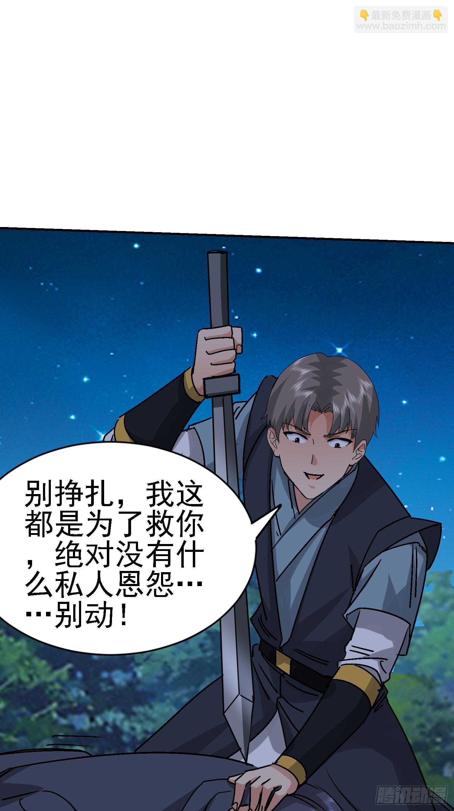 94 搞皇帝(1/2)-第95话