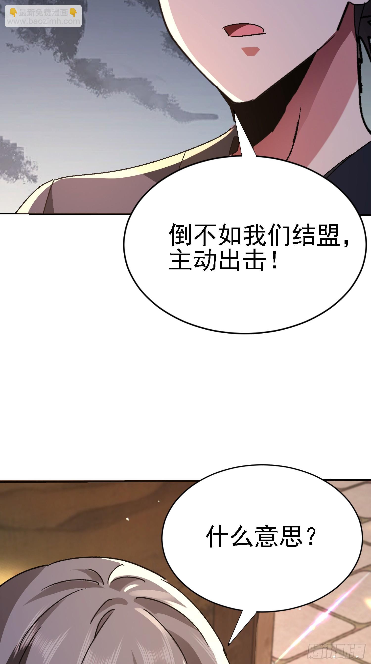 96 造孽(1/2)-第97话