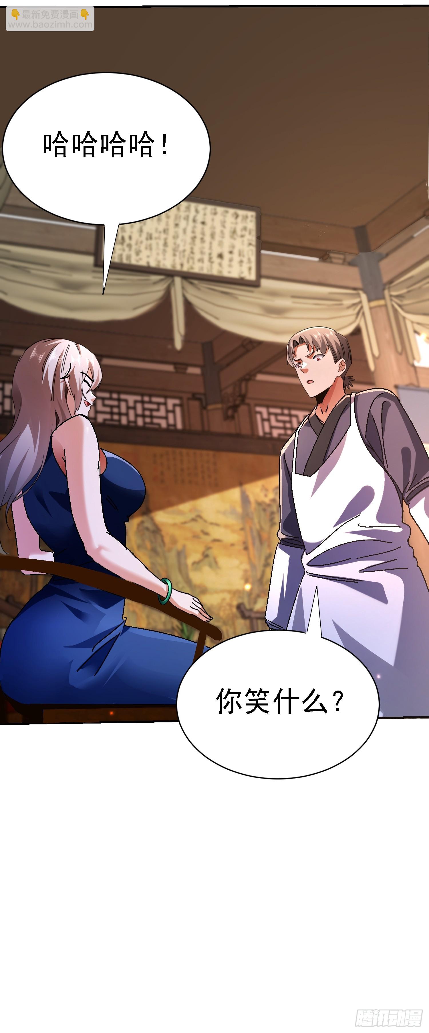 96 造孽(1/2)-第97话