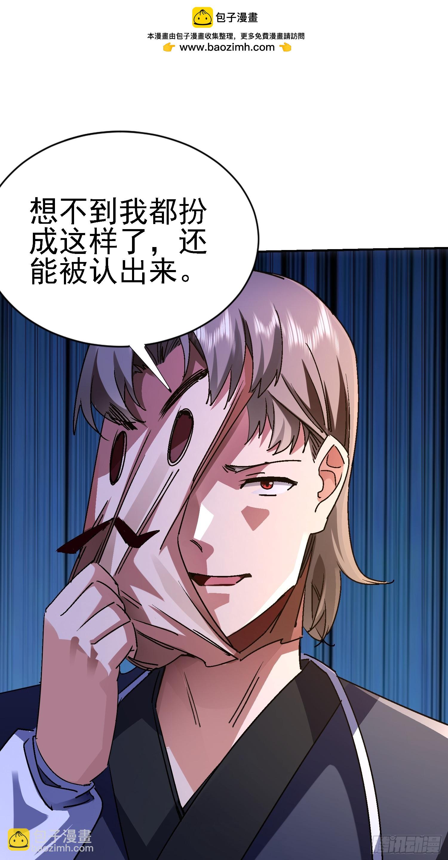 96 造孽(1/2)-第97话