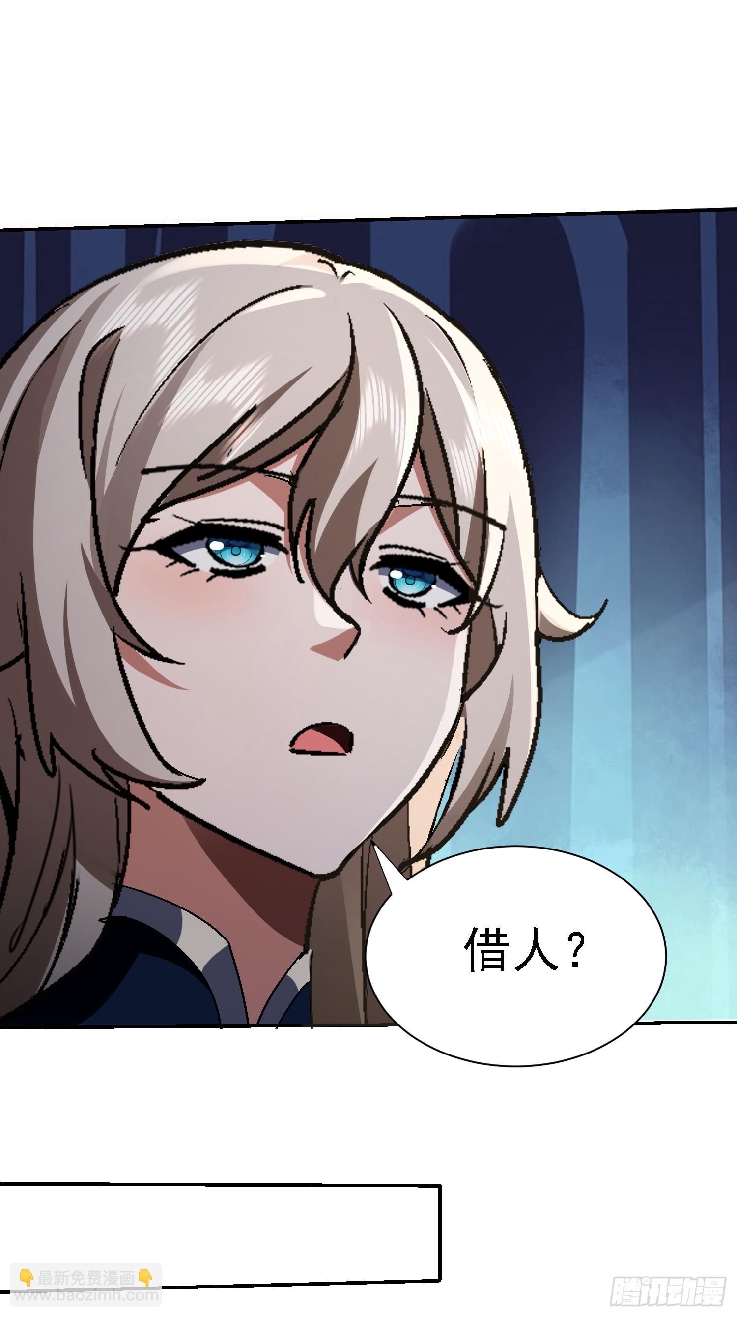 96 造孽(1/2)-第97话