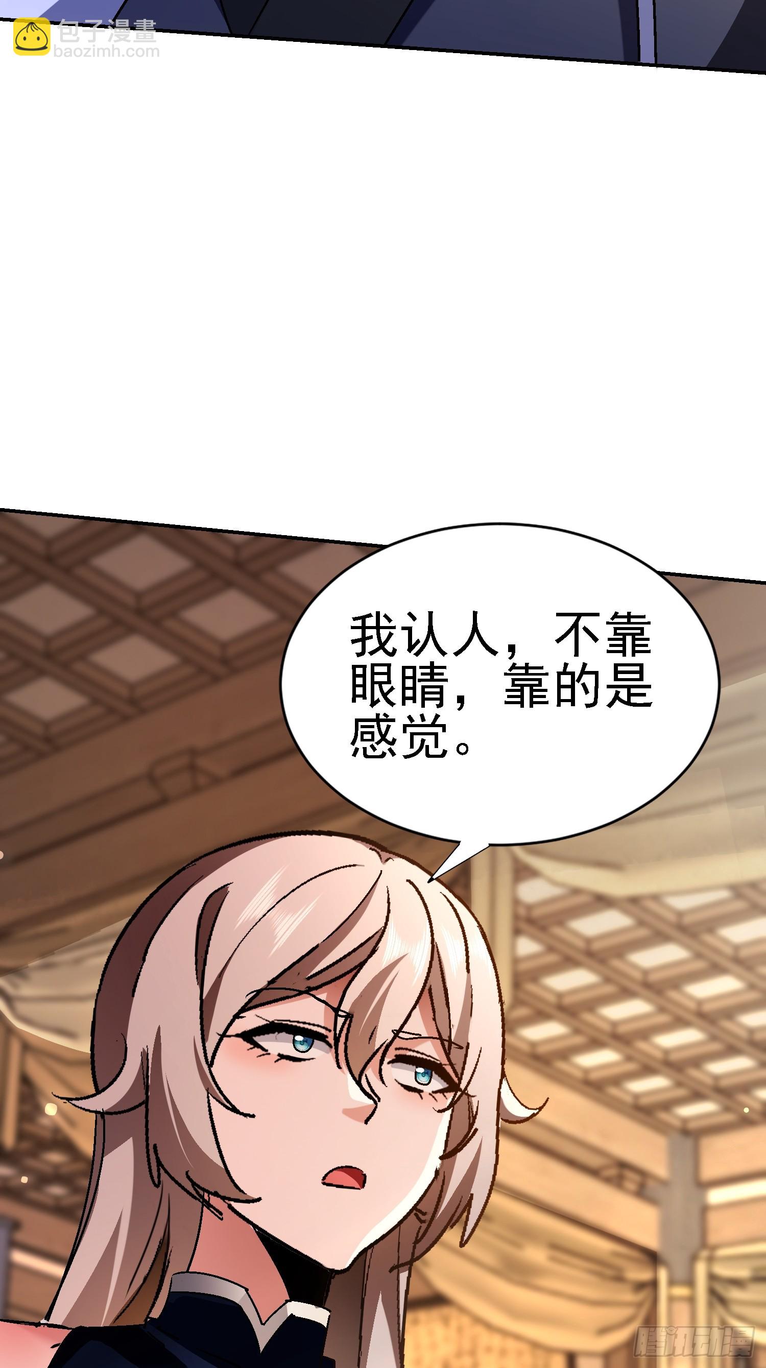 96 造孽(1/2)-第97话