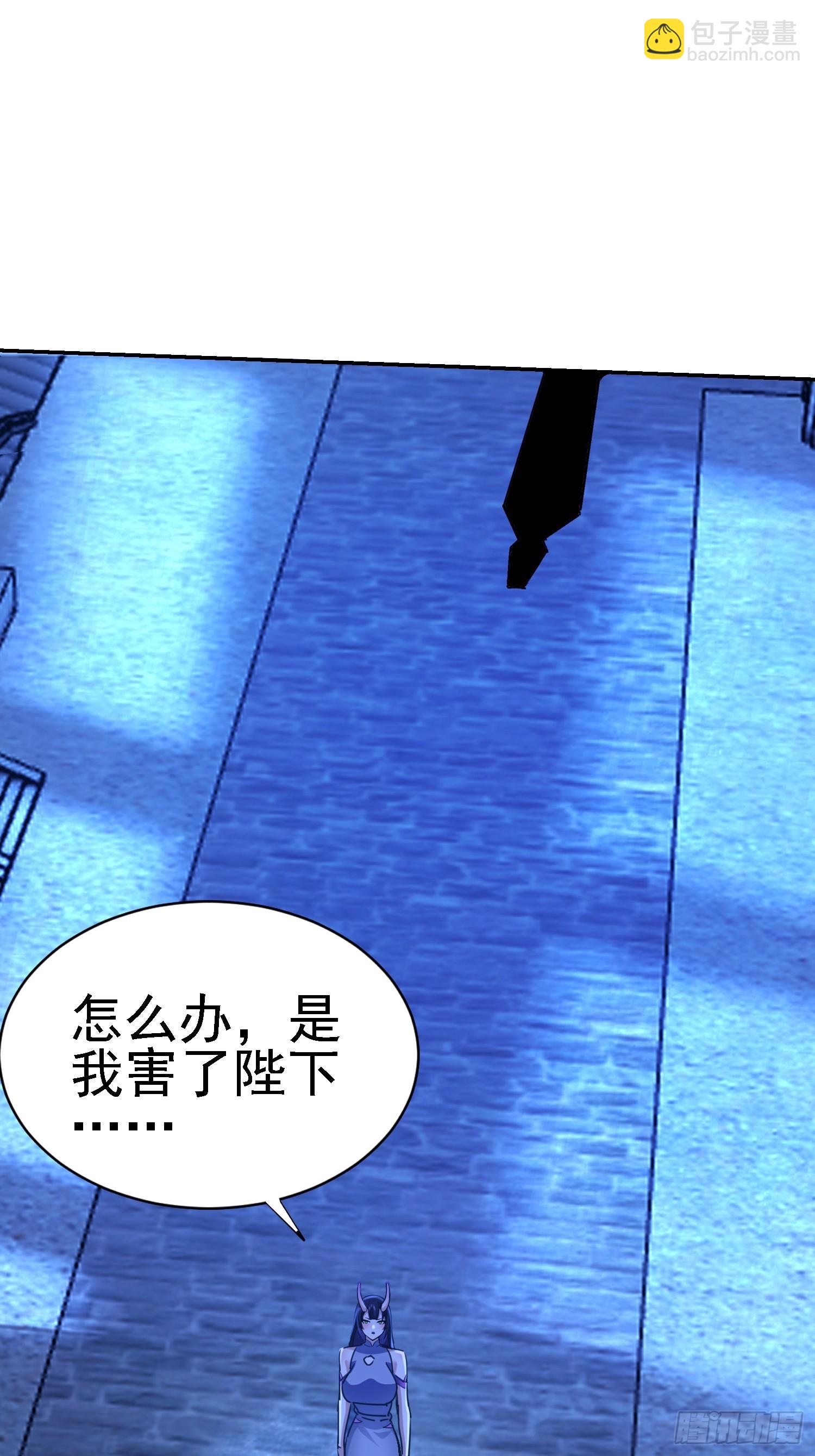 96 造孽(1/2)-第97话