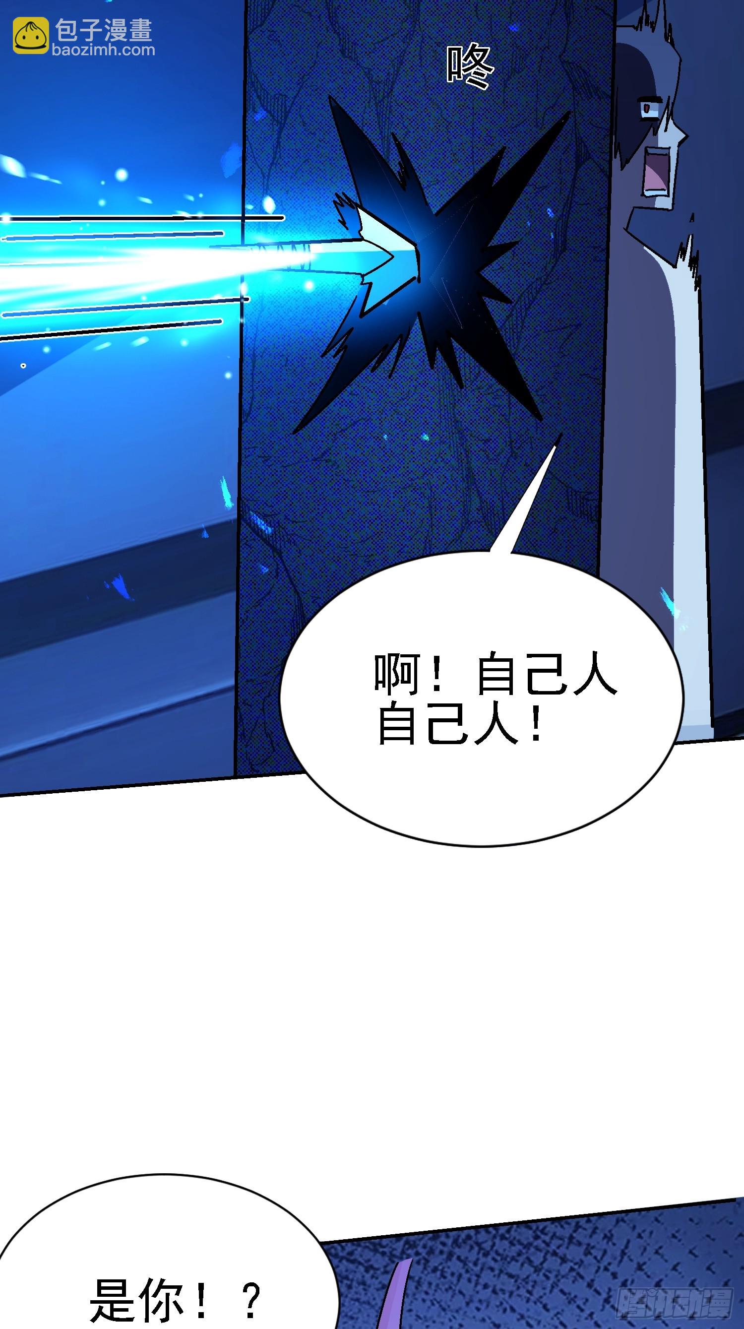 96 造孽(1/2)-第97话