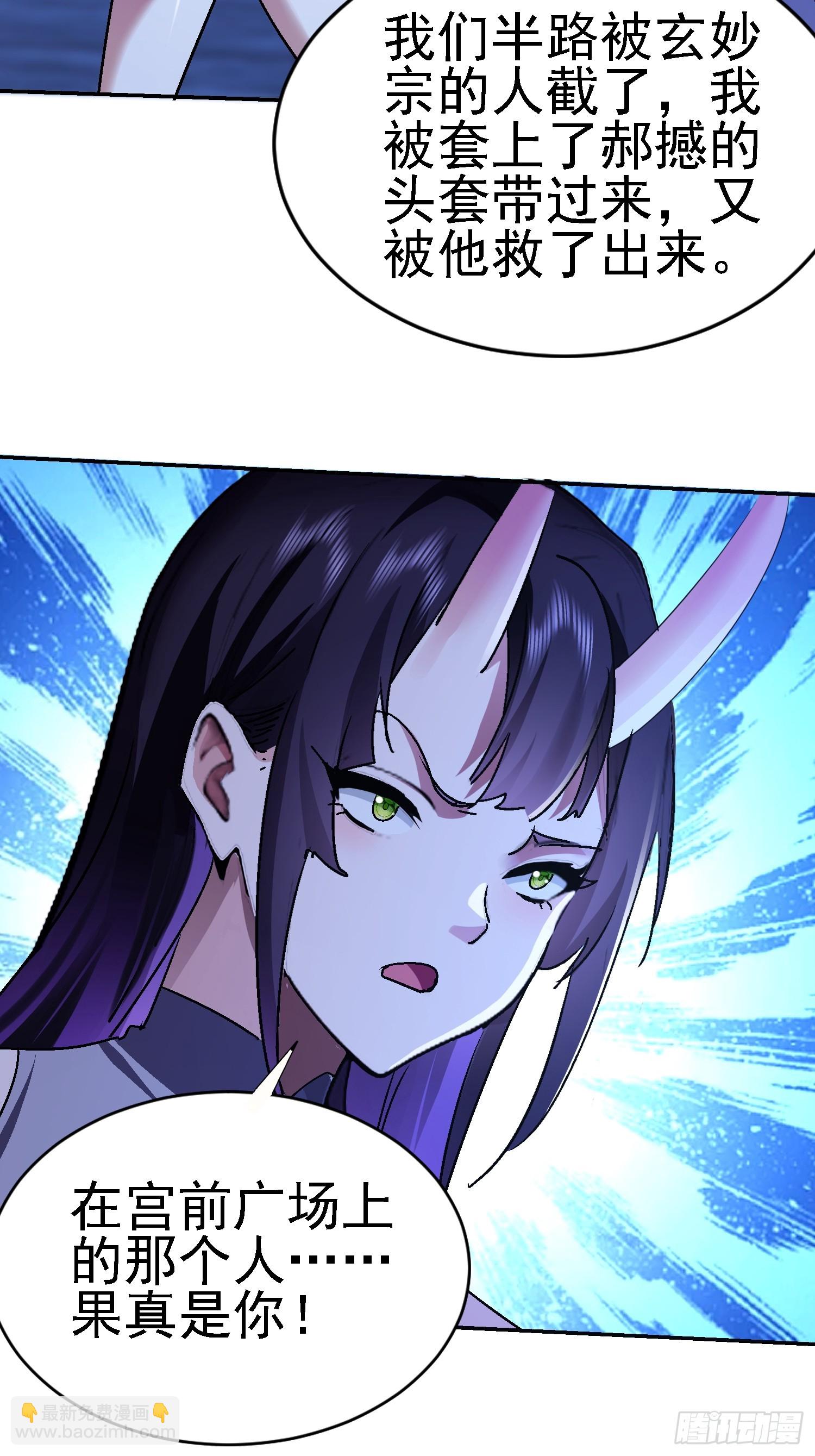 96 造孽(1/2)-第97话