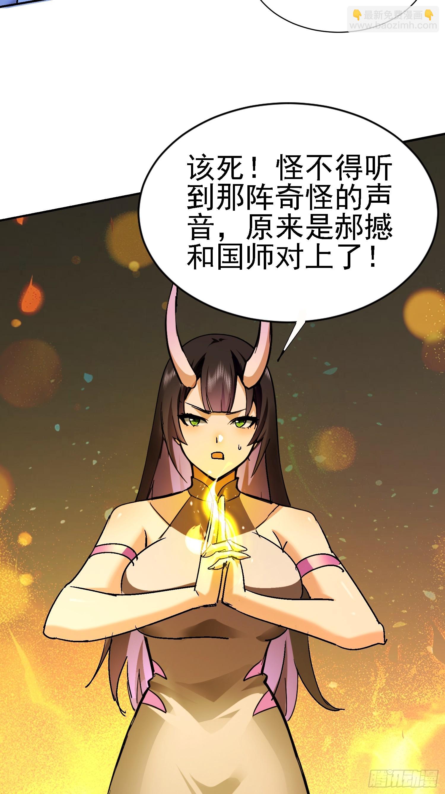 96 造孽(1/2)-第97话