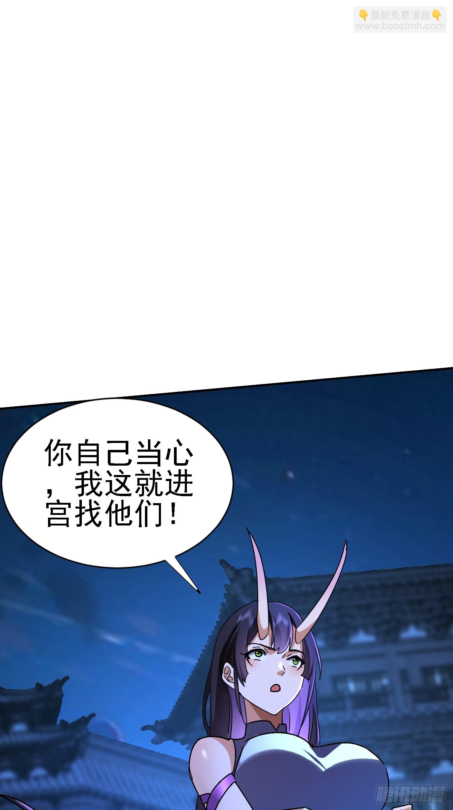 96 造孽(1/2)-第97话