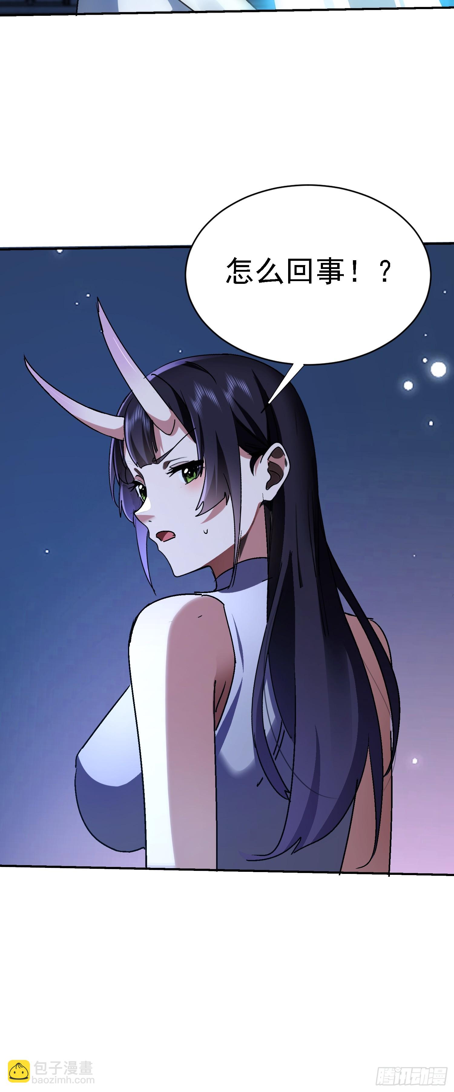 96 造孽(1/2)-第97话