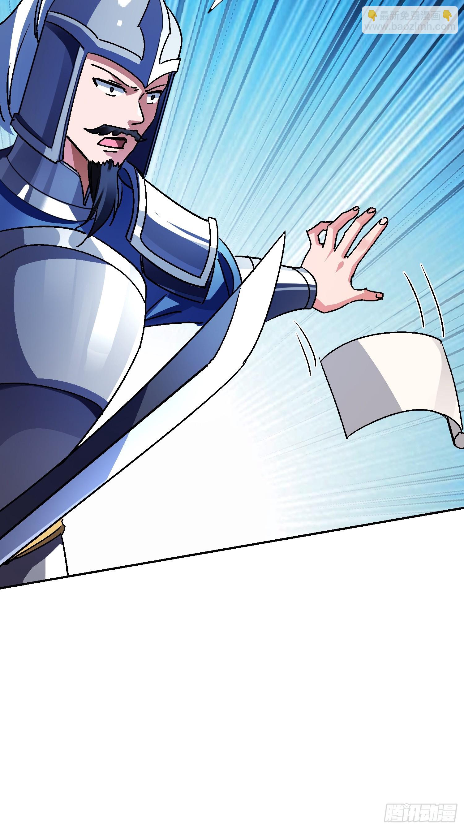 98 龙齐名？(1/2)-第99话