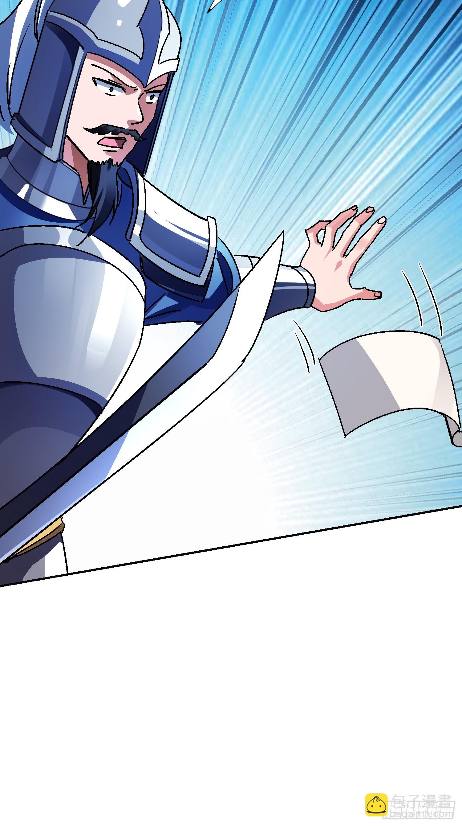 98 龙齐名？(1/2)-第99话