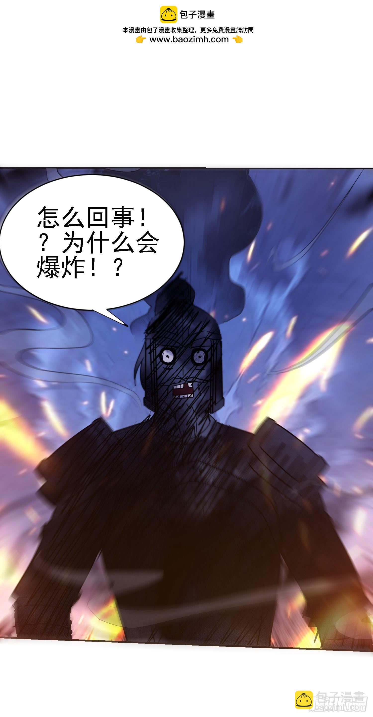 98 龙齐名？(1/2)-第99话