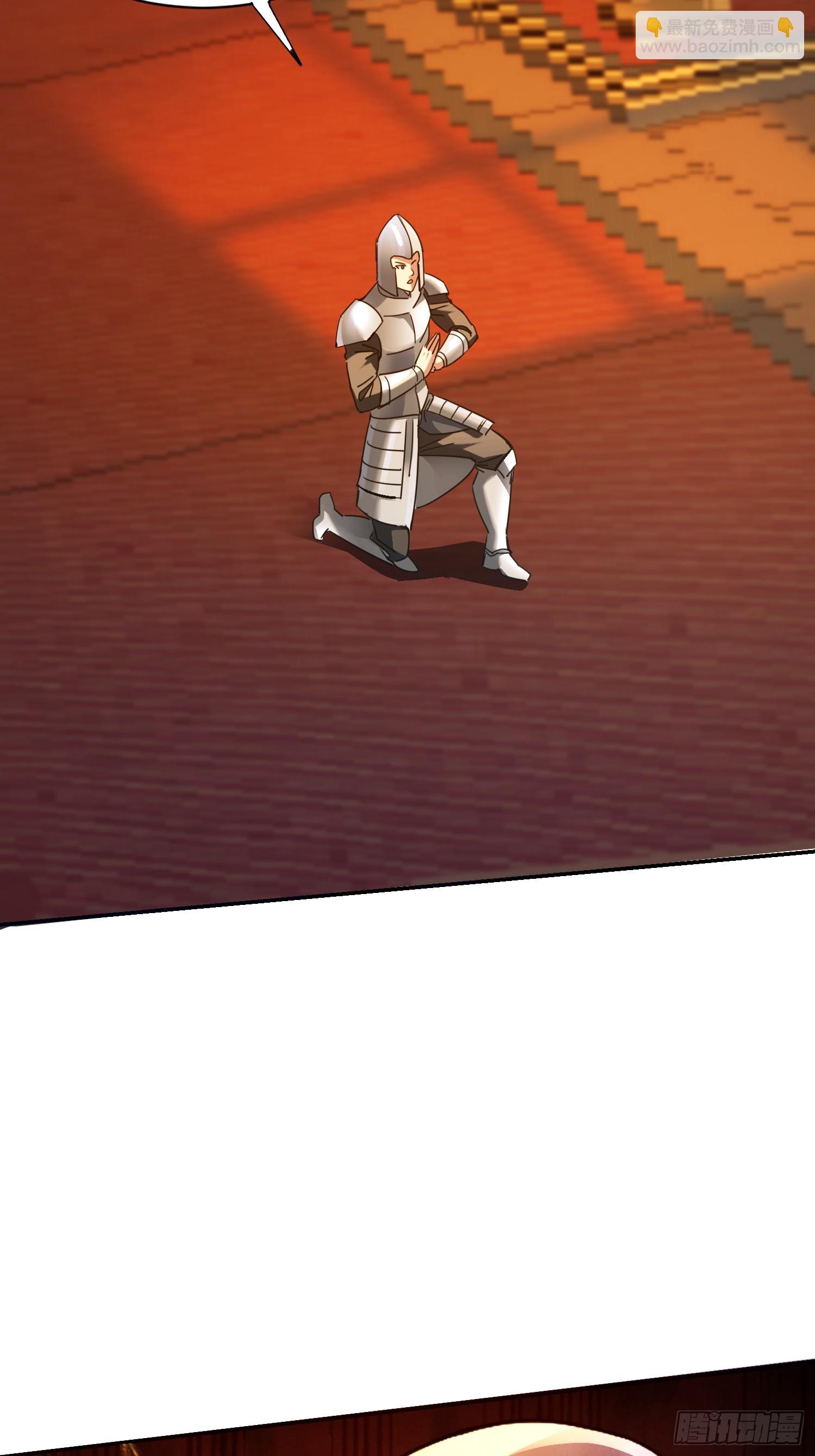 98 龙齐名？(1/2)-第99话