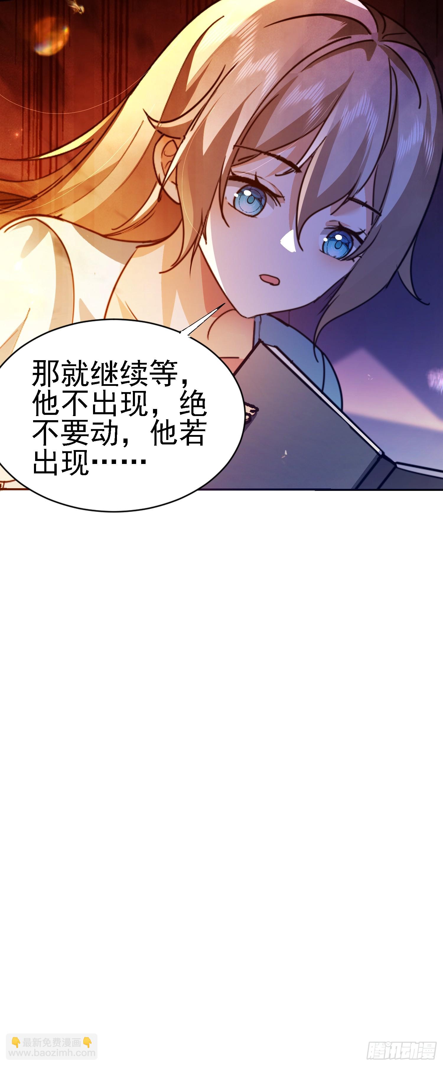 98 龙齐名？(1/2)-第99话